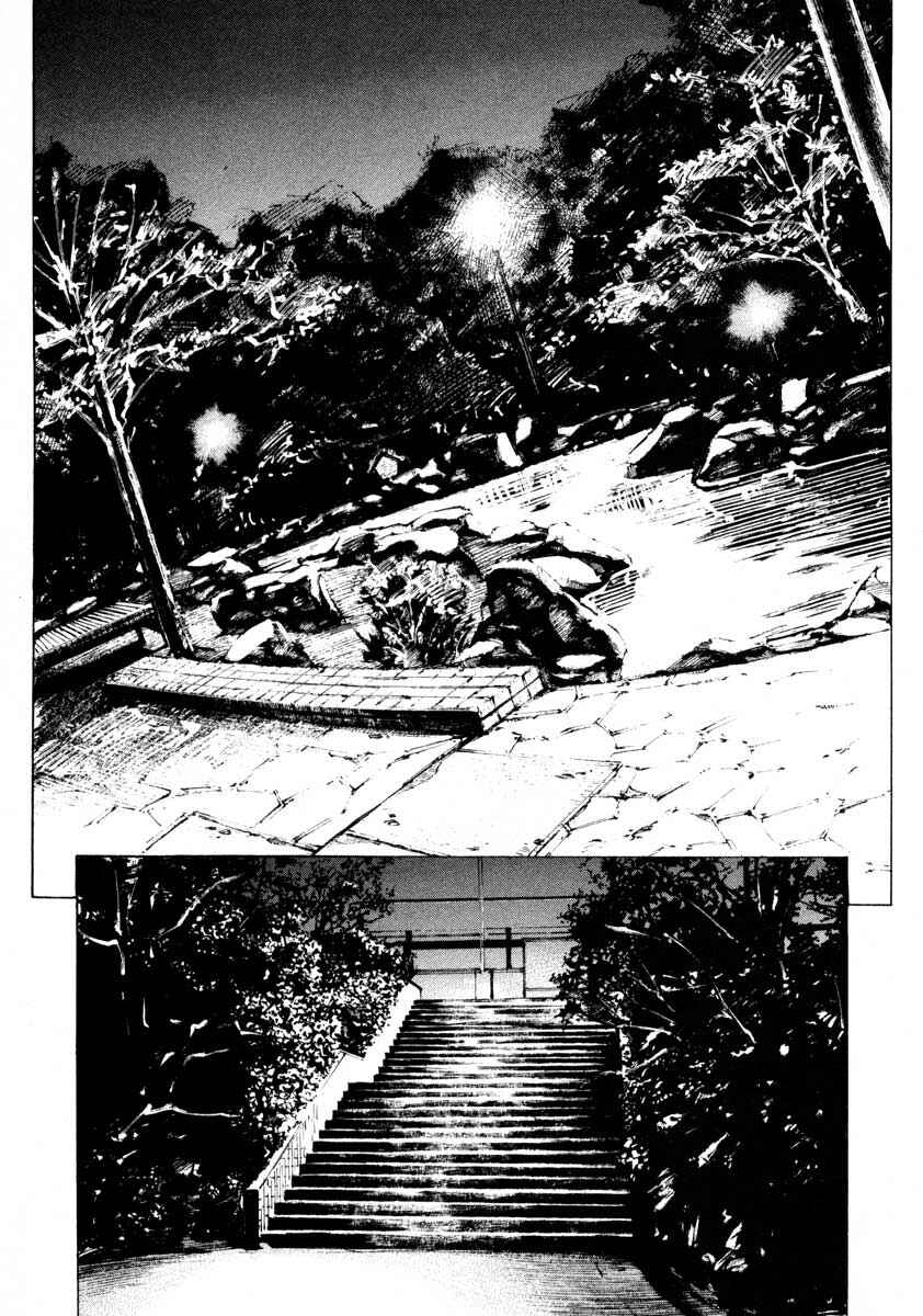 Page 48 Chapter 25.3 Ice Blade