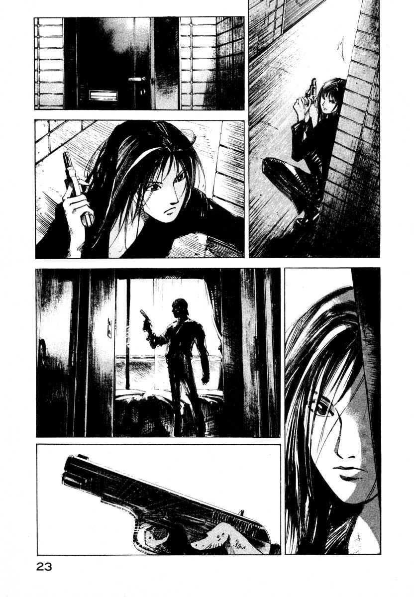 Page 23 Chapter 24.1 Ice Blade