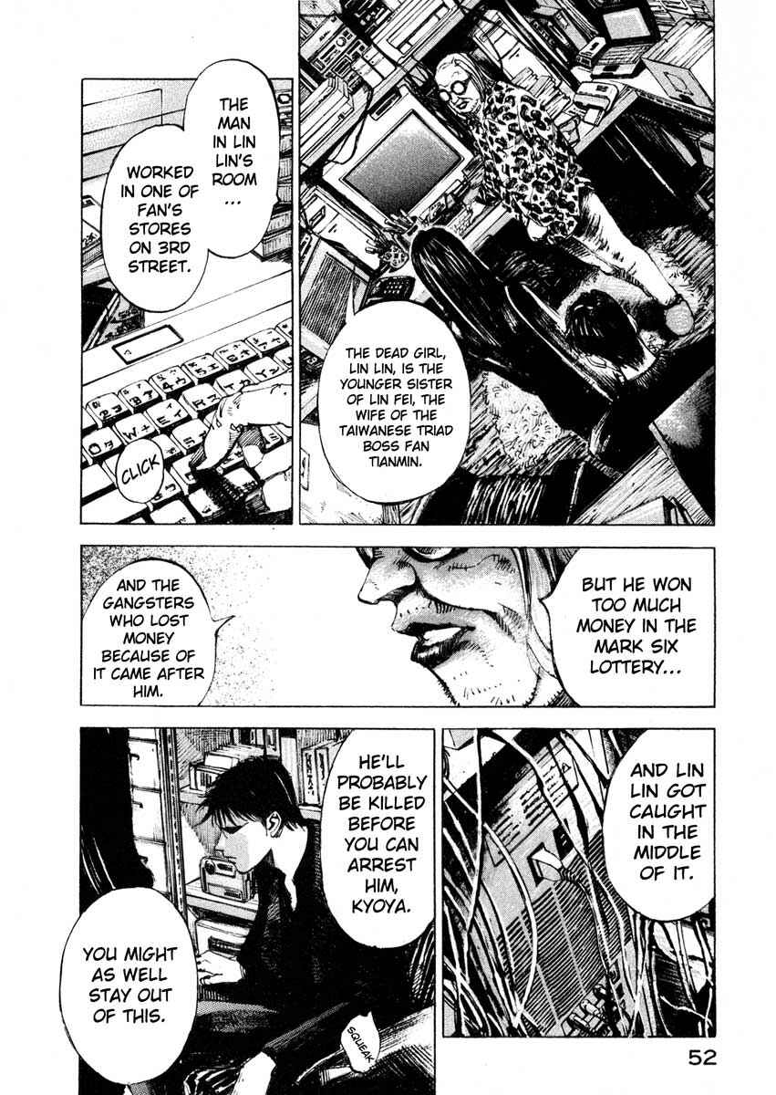 Page 51 Chapter 24.1 Ice Blade