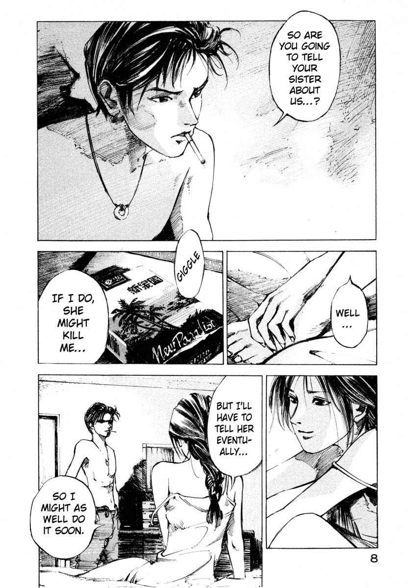 Page 8 Chapter 24.1 Ice Blade