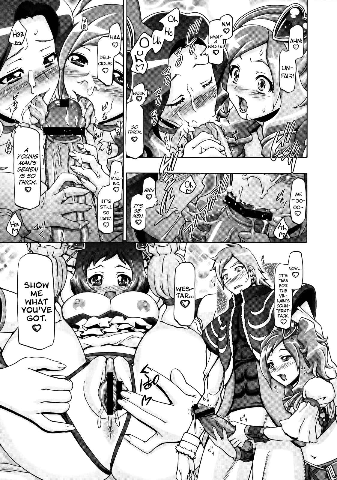 Page 16 Chapter Unknown_f5e7 Fresh Precure! - Fresh Mamacure (Doujinshi)