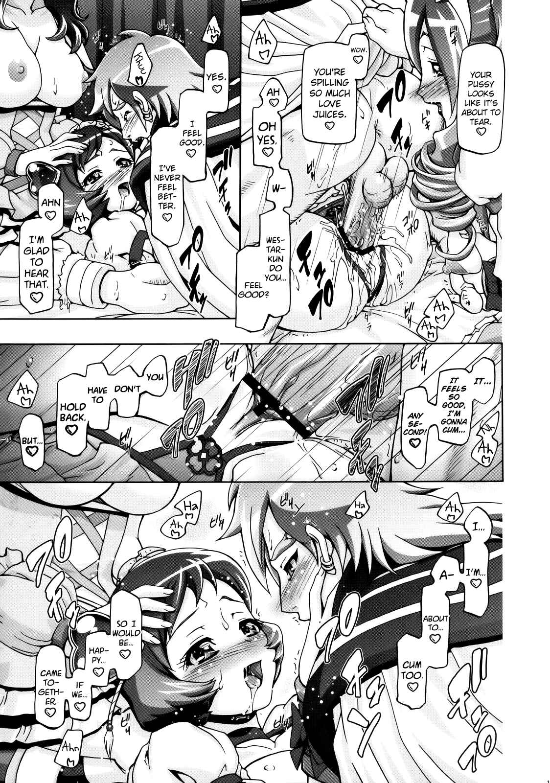 Page 18 Chapter Unknown_f5e7 Fresh Precure! - Fresh Mamacure (Doujinshi)