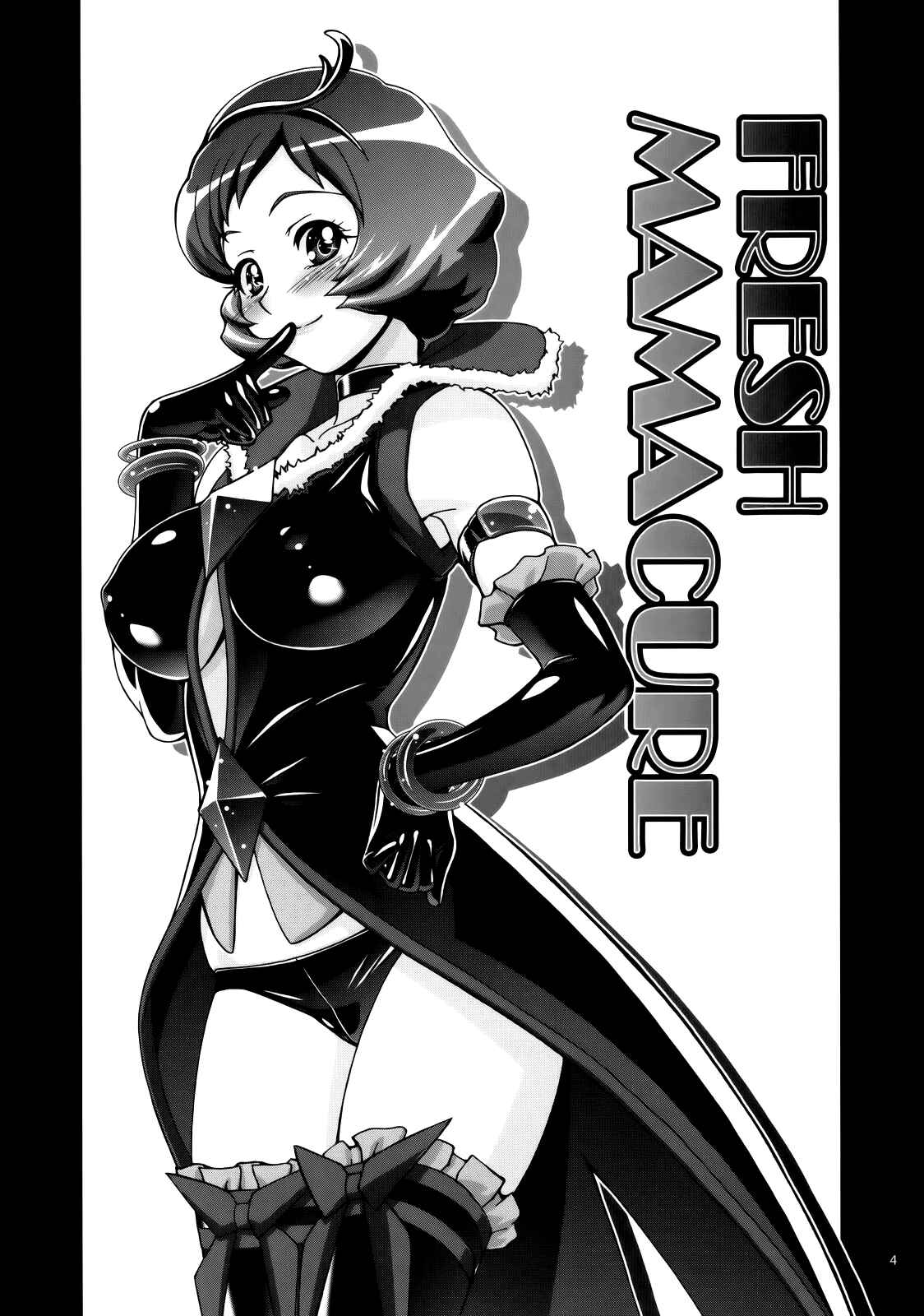 Page 3 Chapter Unknown_f5e7 Fresh Precure! - Fresh Mamacure (Doujinshi)