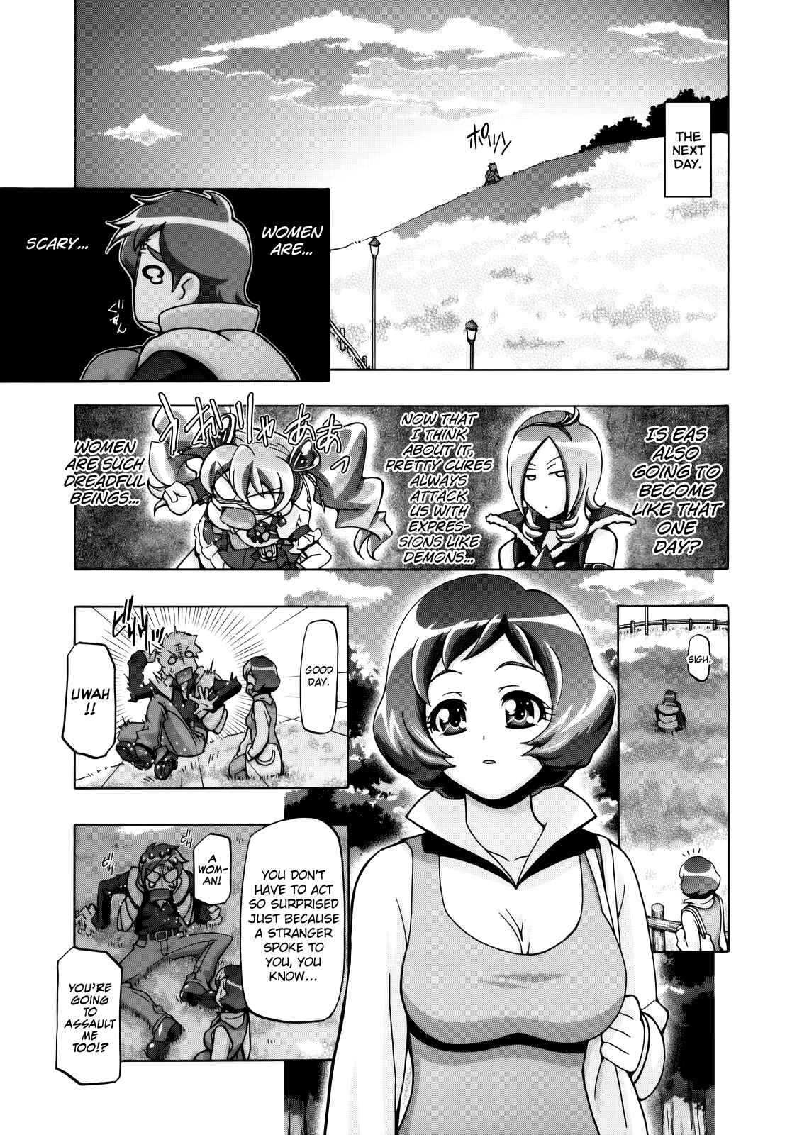 Page 6 Chapter Unknown_f5e7 Fresh Precure! - Fresh Mamacure (Doujinshi)