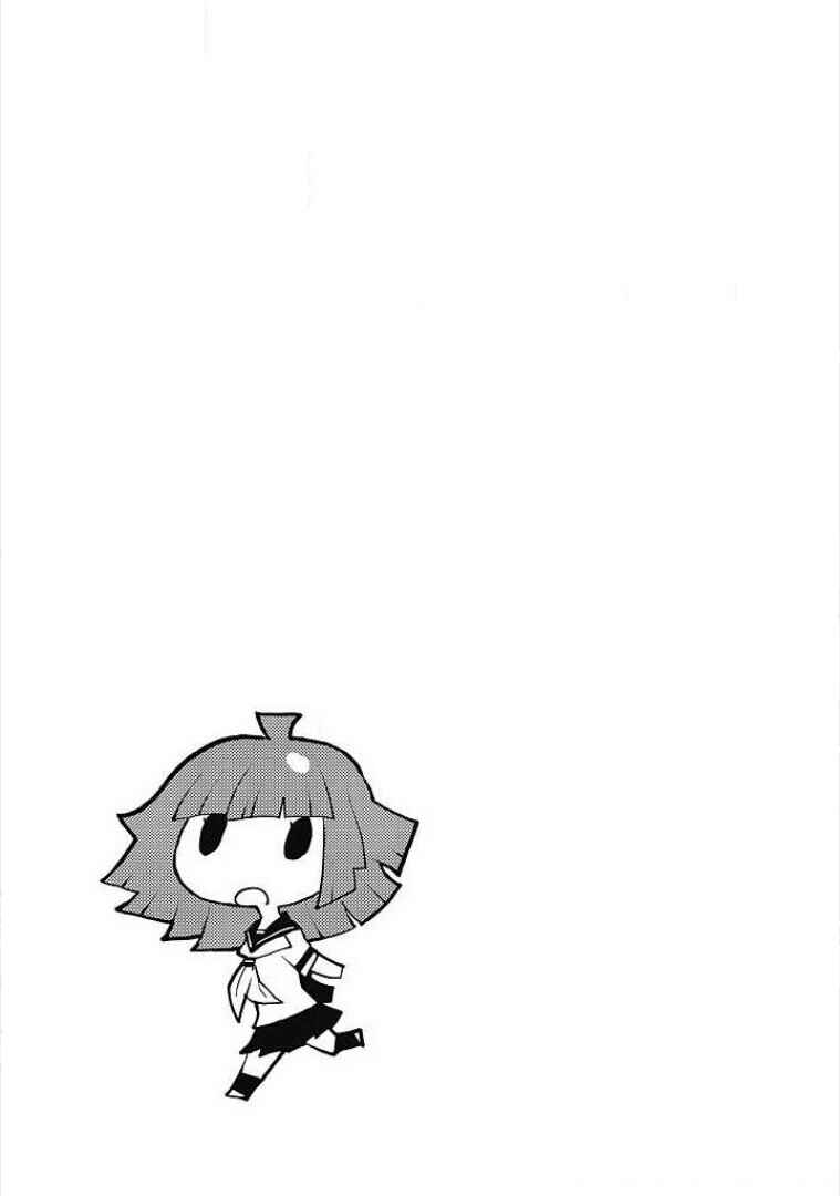 Page 11 Chapter 25.5 Oddman 11