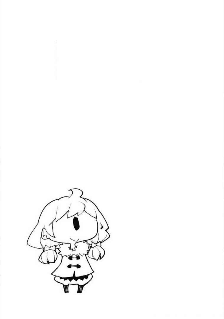 Page 9 Chapter 25.5 Oddman 11