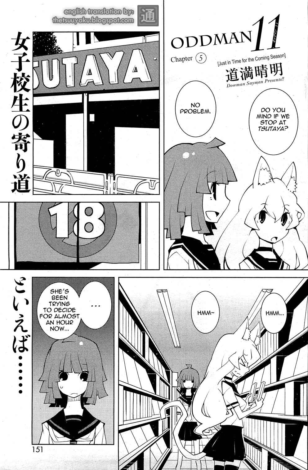 Page 1 Chapter 5 Oddman 11