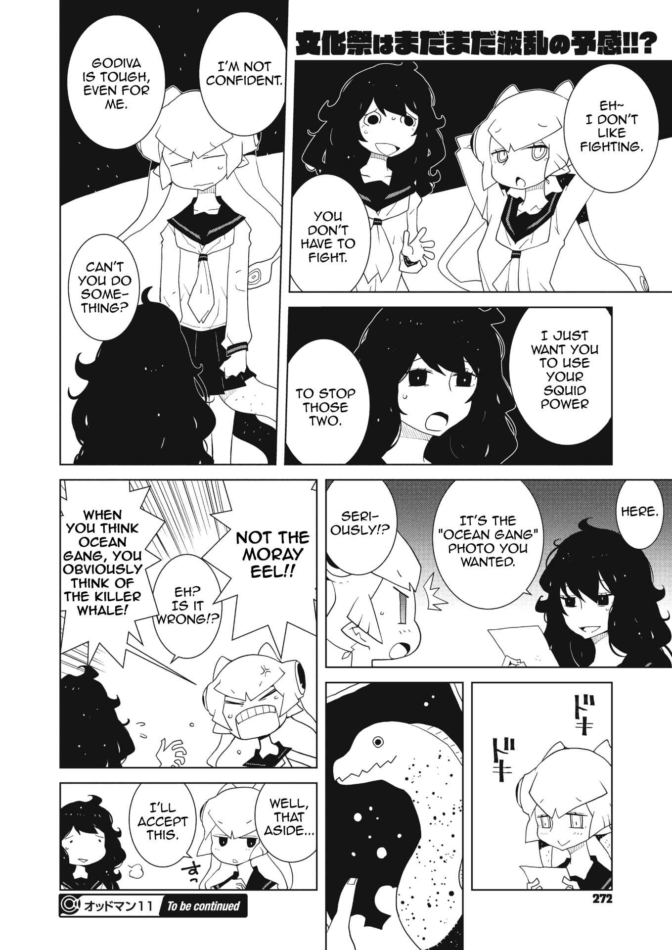 Page 8 Chapter 34 Oddman 11