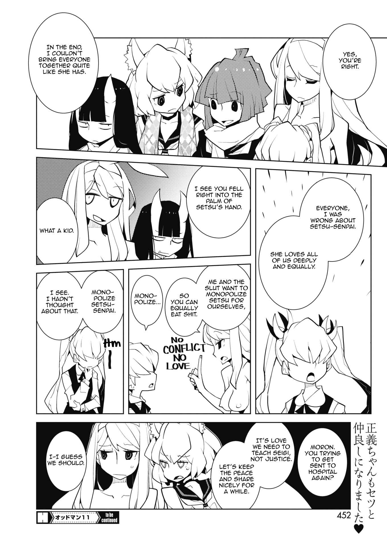 Page 8 Chapter 48 Oddman 11