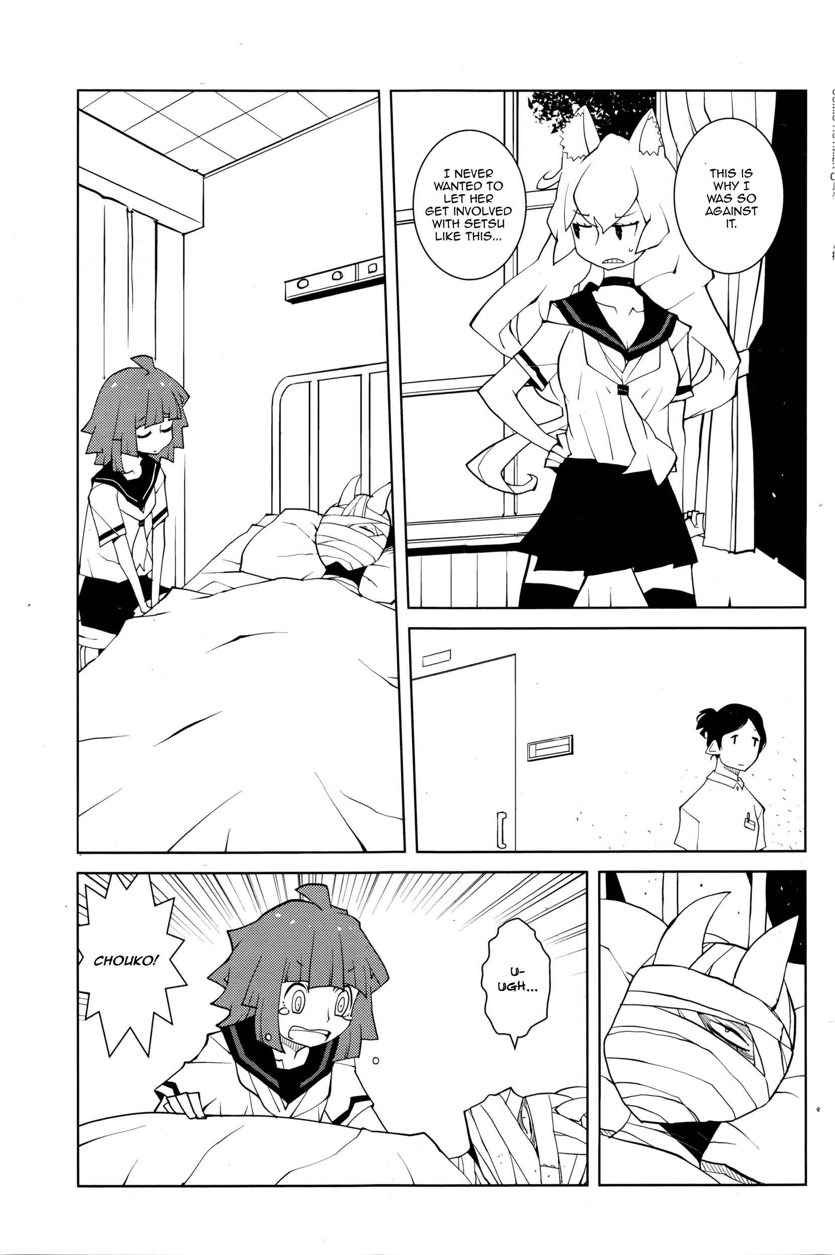 Page 7 Chapter 25 Oddman 11