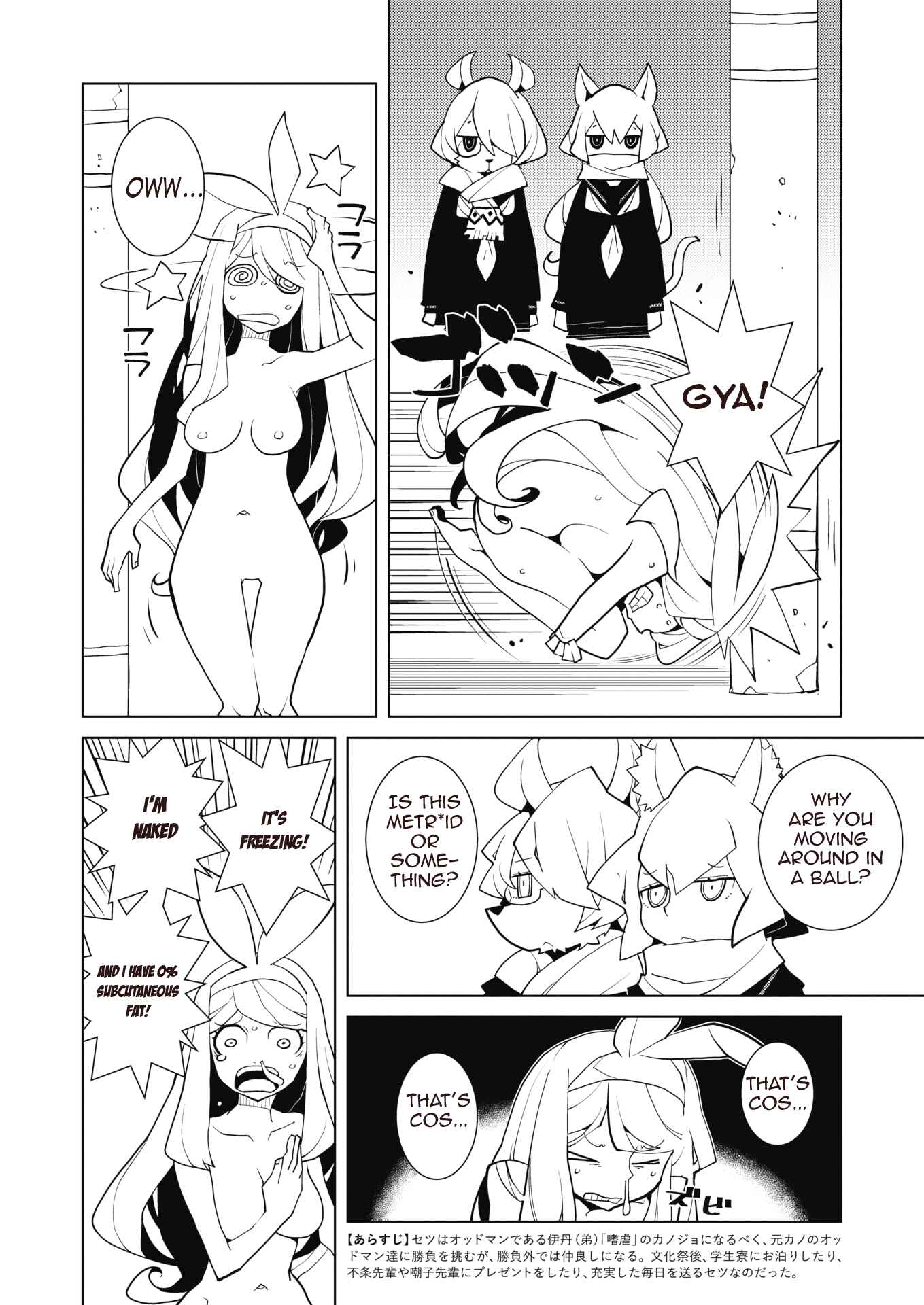 Page 2 Chapter 42 Oddman 11