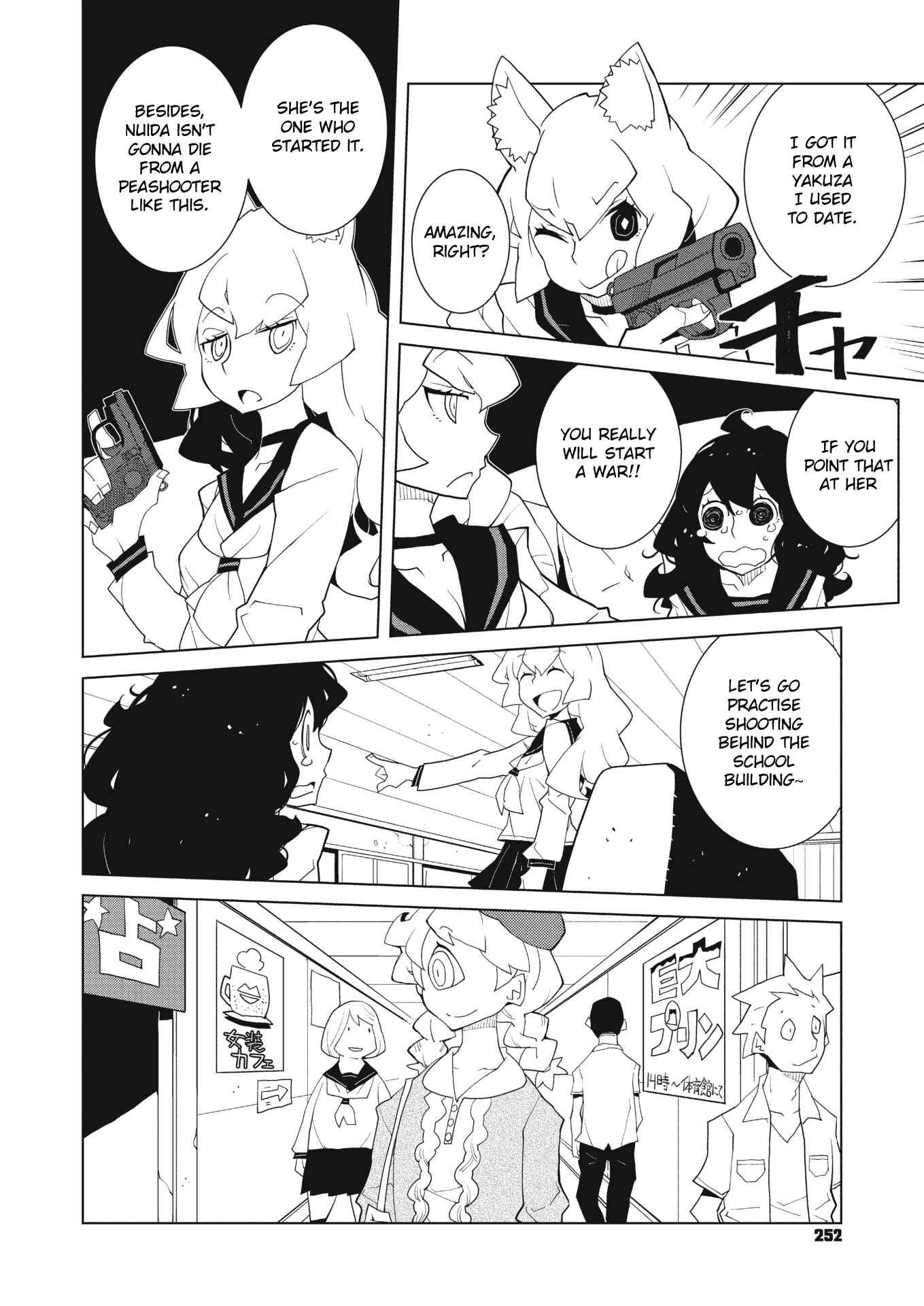 Page 4 Chapter 33 Oddman 11