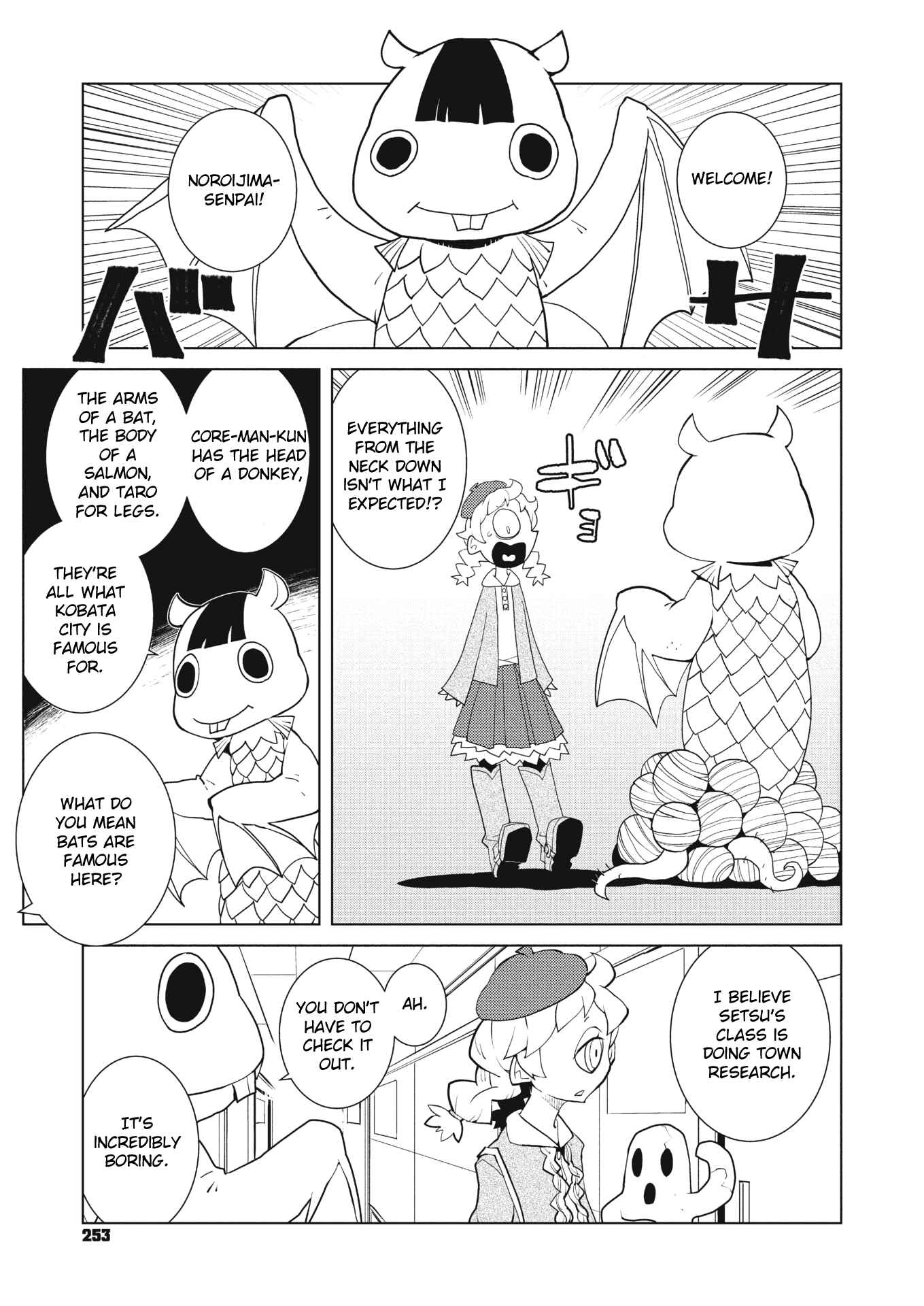 Page 5 Chapter 33 Oddman 11