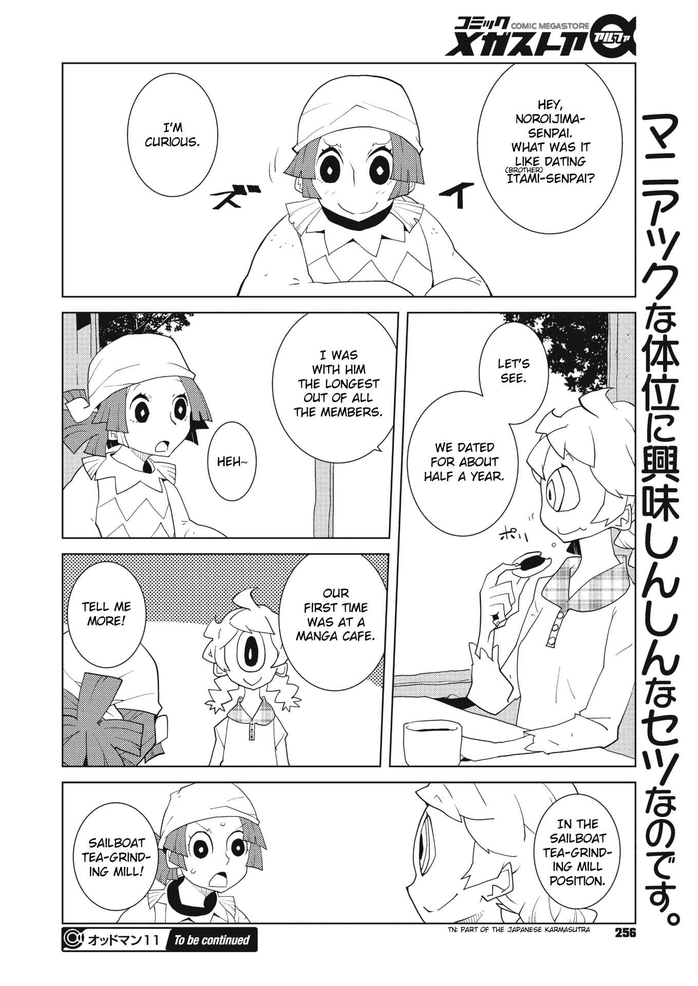 Page 8 Chapter 33 Oddman 11