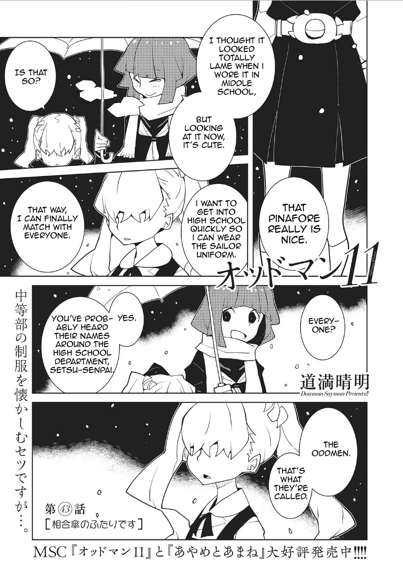 Page 1 Chapter 43 Oddman 11