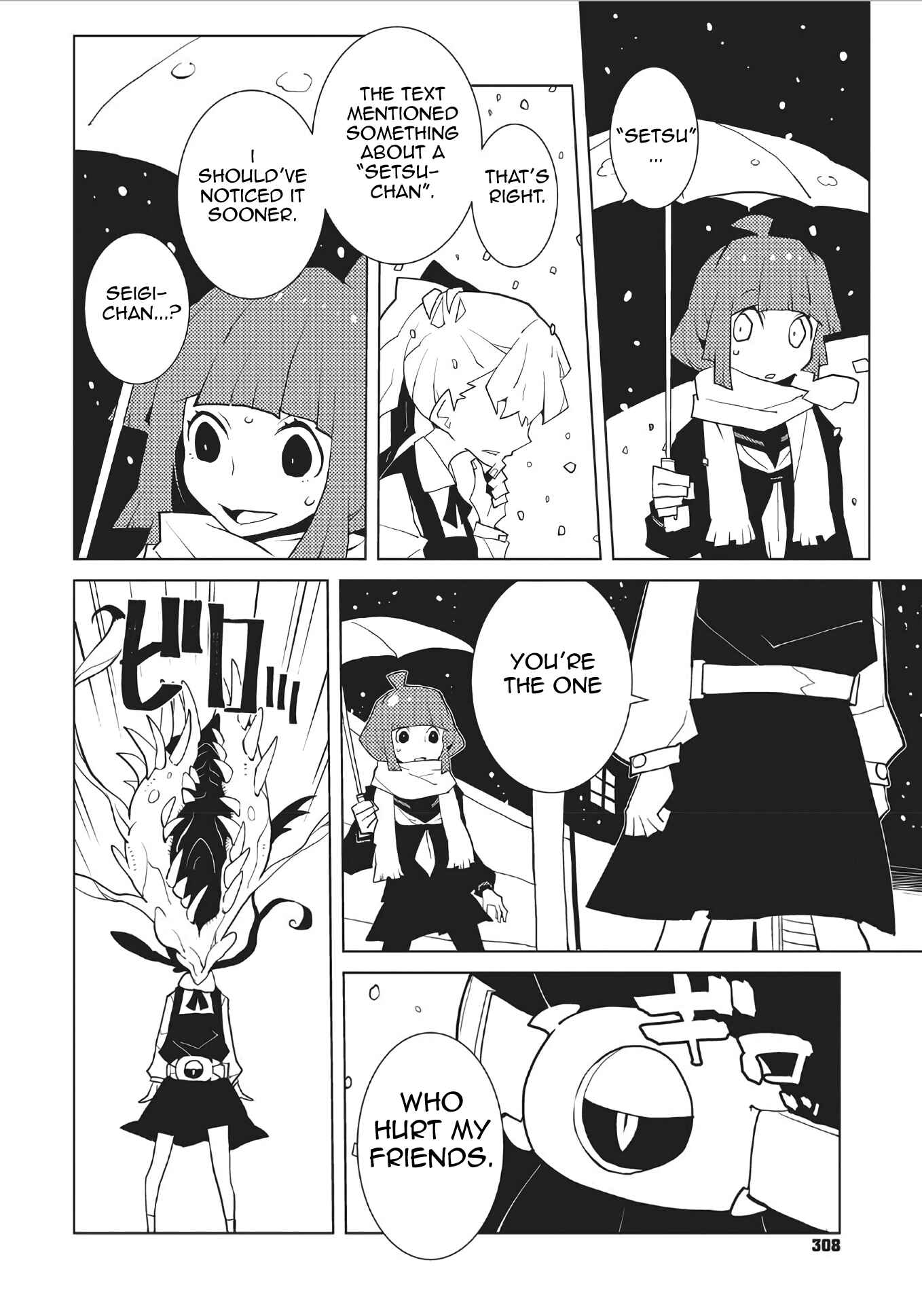Page 4 Chapter 43 Oddman 11
