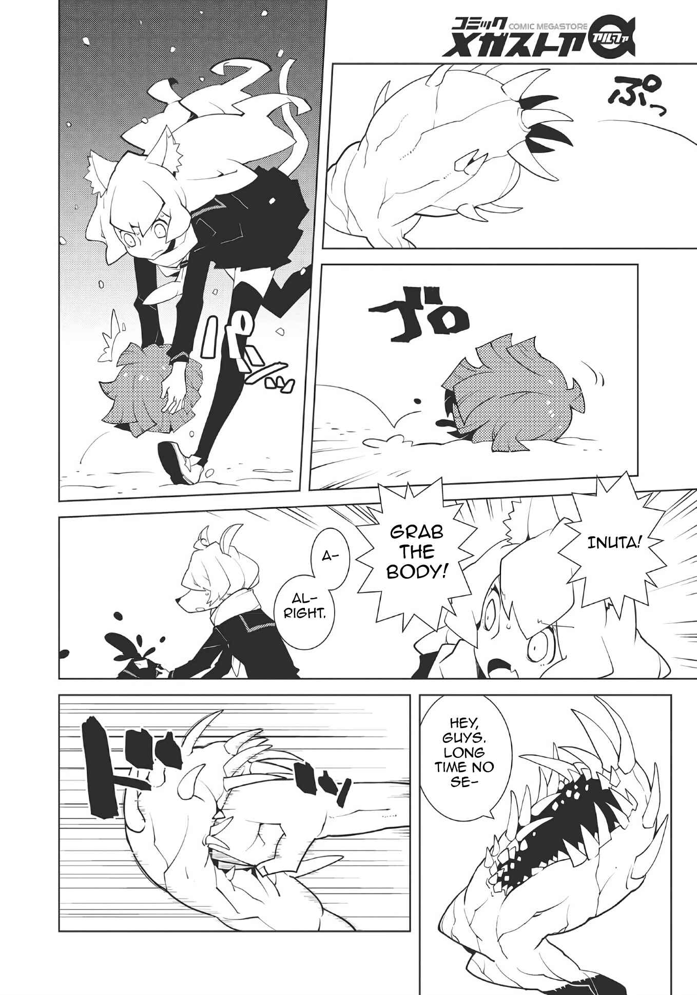 Page 6 Chapter 43 Oddman 11