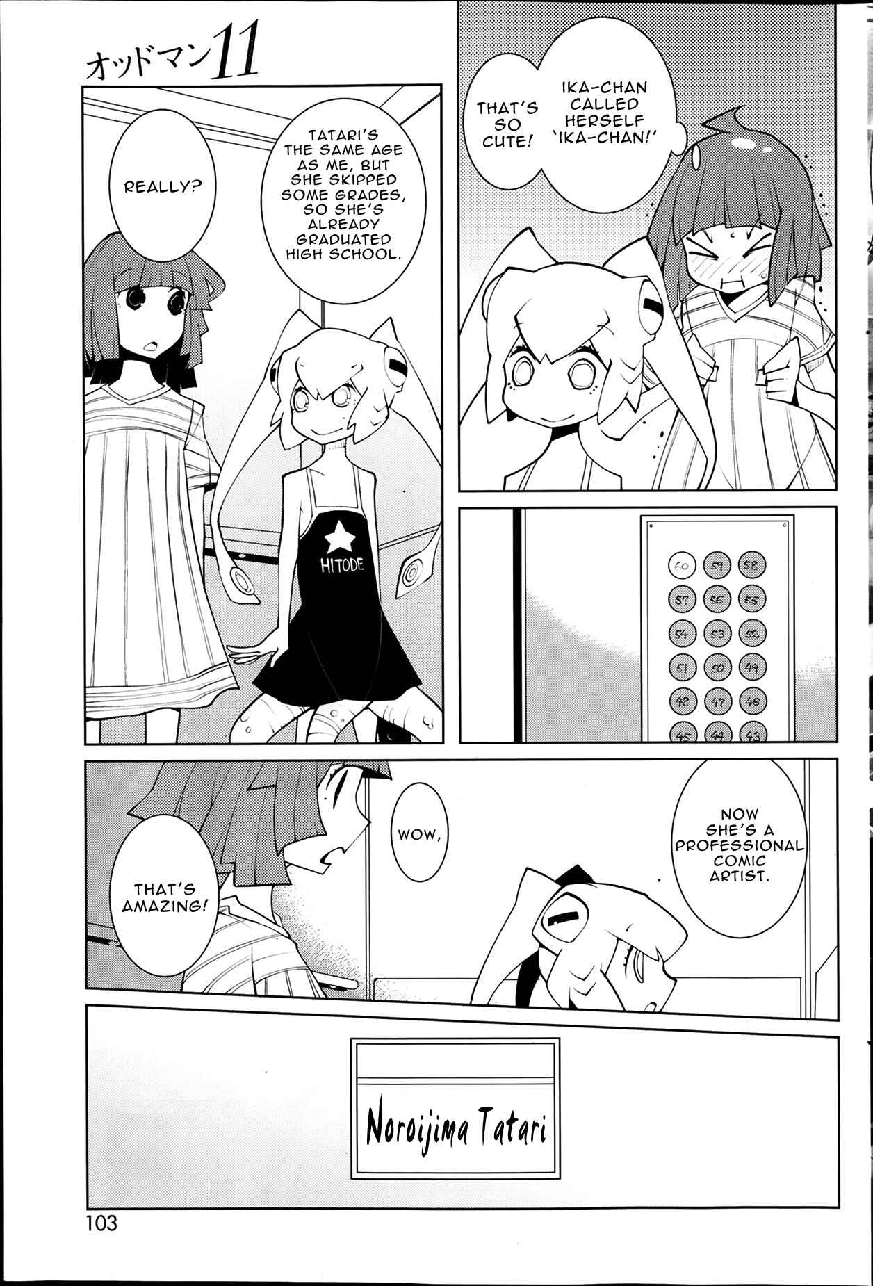 Page 3 Chapter 13 Oddman 11
