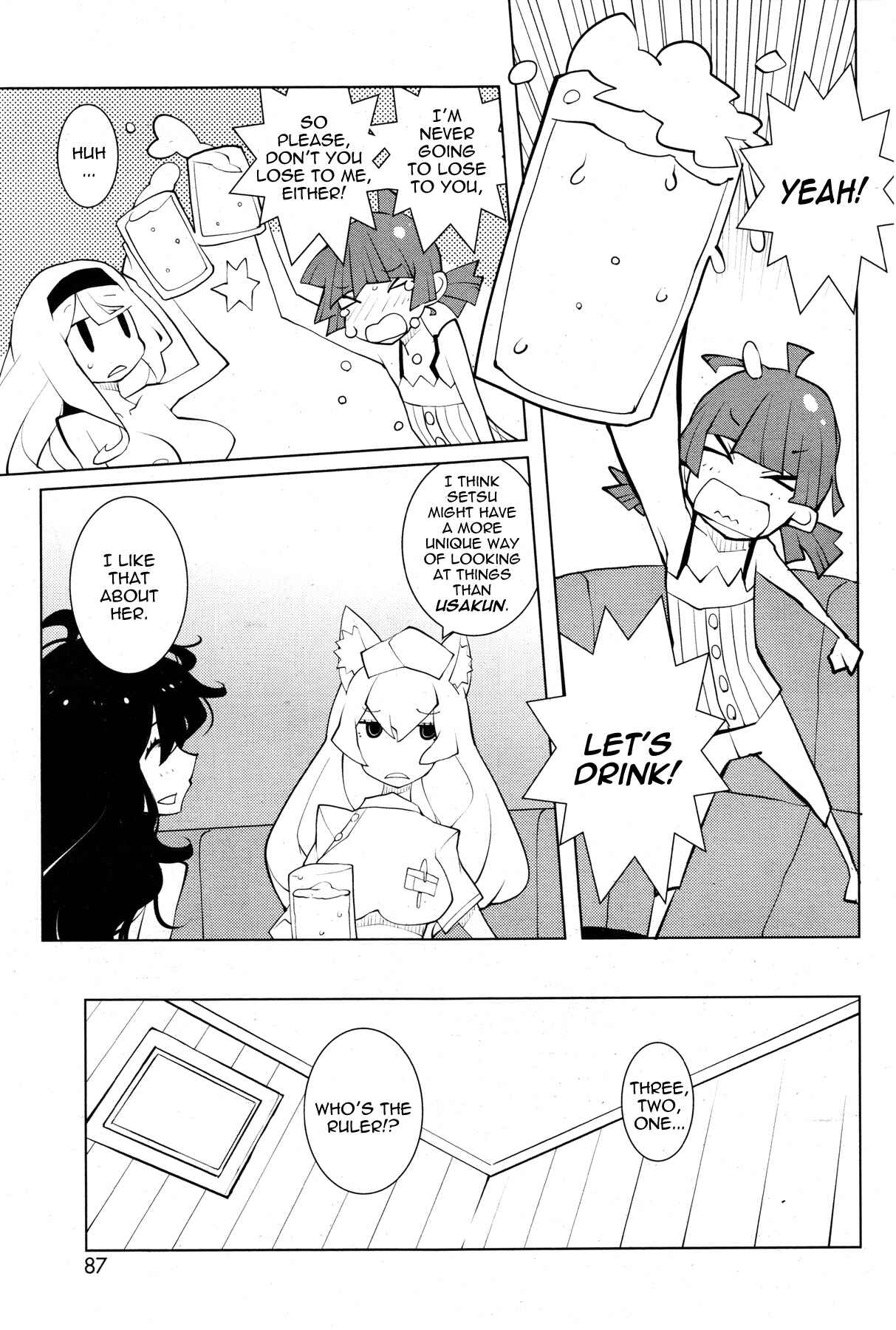 Page 7 Chapter 12 Oddman 11