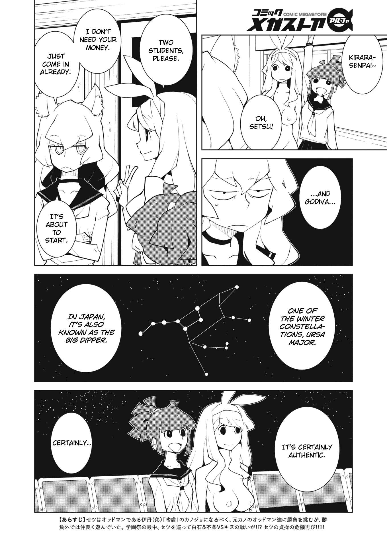Page 2 Chapter 36 Oddman 11