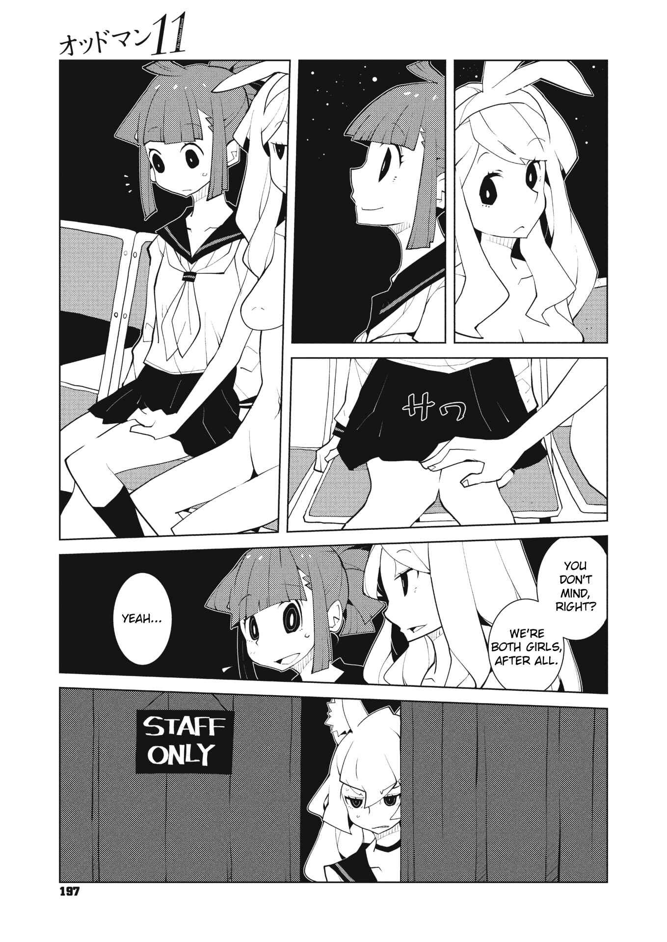 Page 3 Chapter 36 Oddman 11
