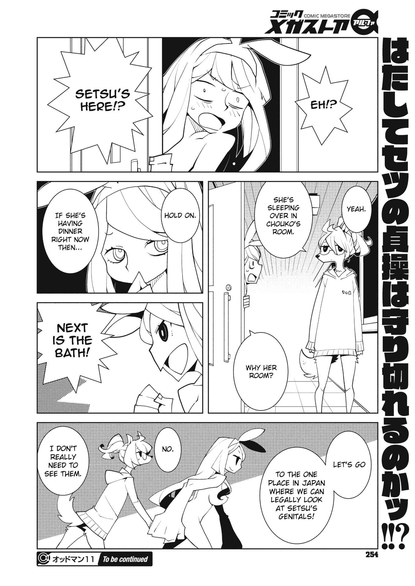 Page 8 Chapter 38 Oddman 11