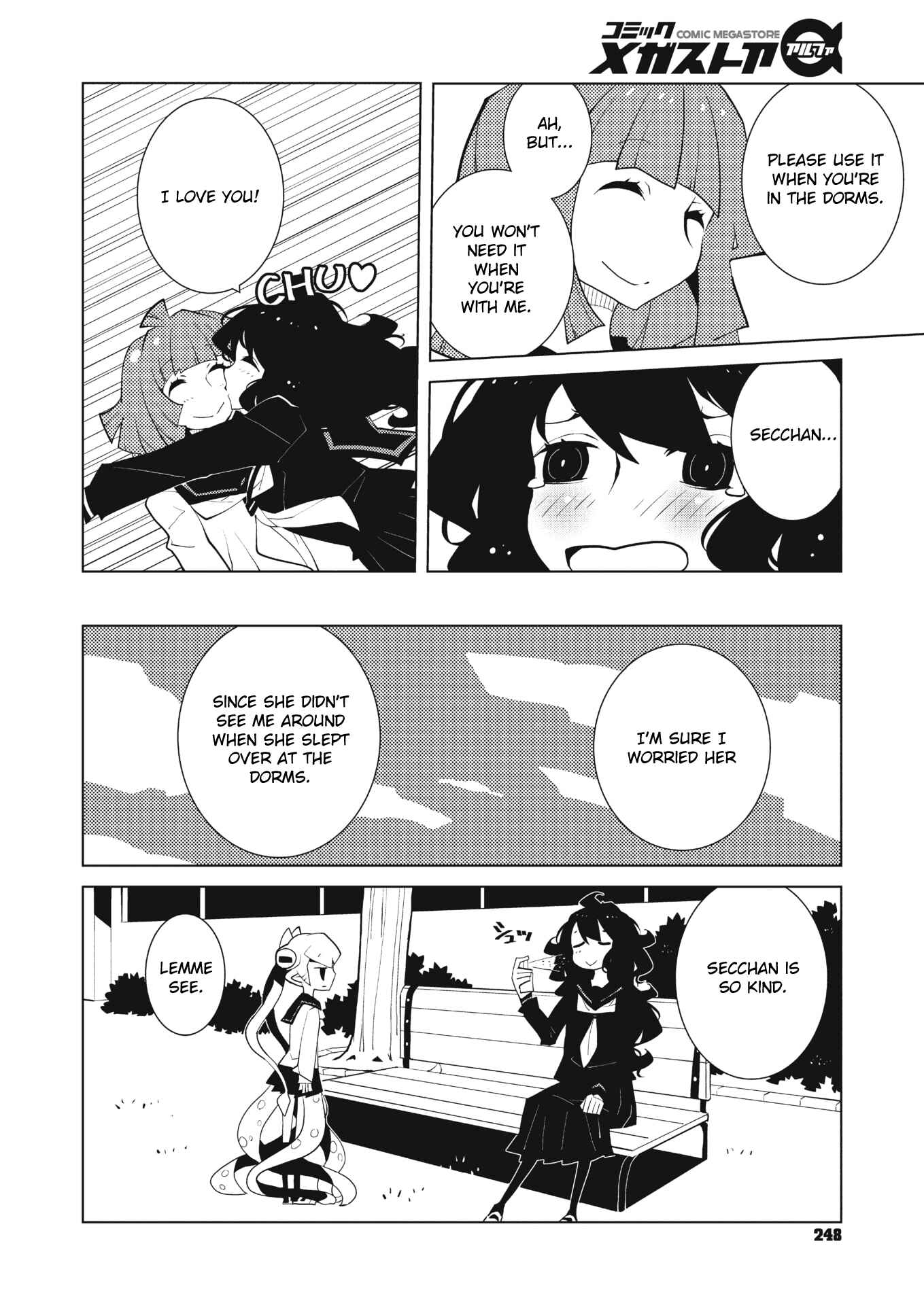Page 4 Chapter 41 Oddman 11