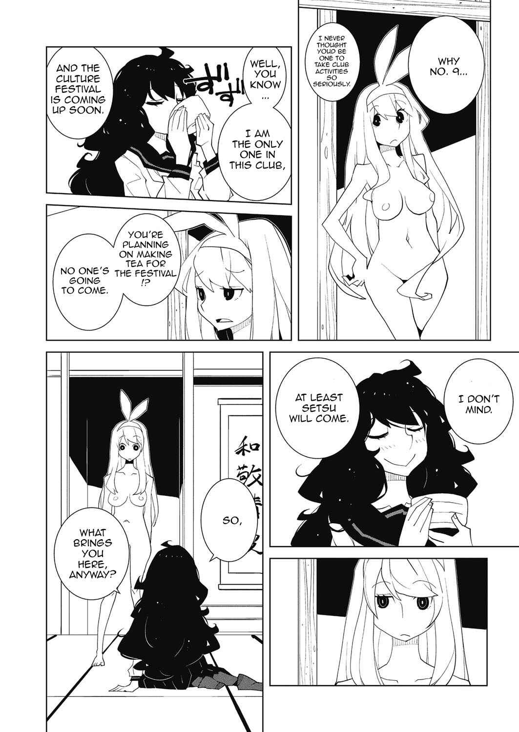 Page 4 Chapter 31 Oddman 11