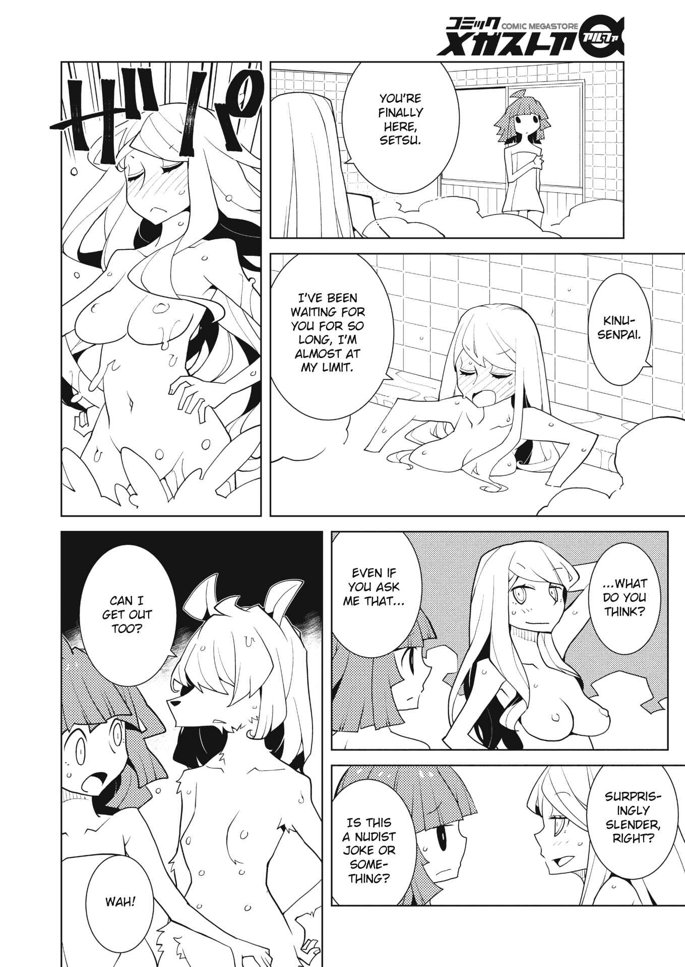 Page 2 Chapter 39 Oddman 11