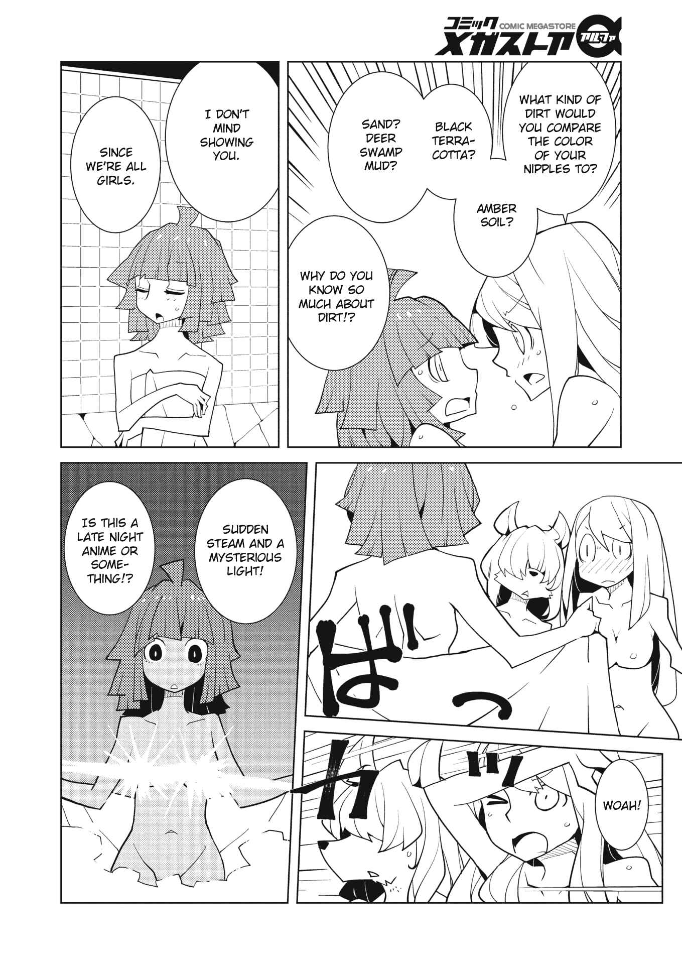Page 4 Chapter 39 Oddman 11