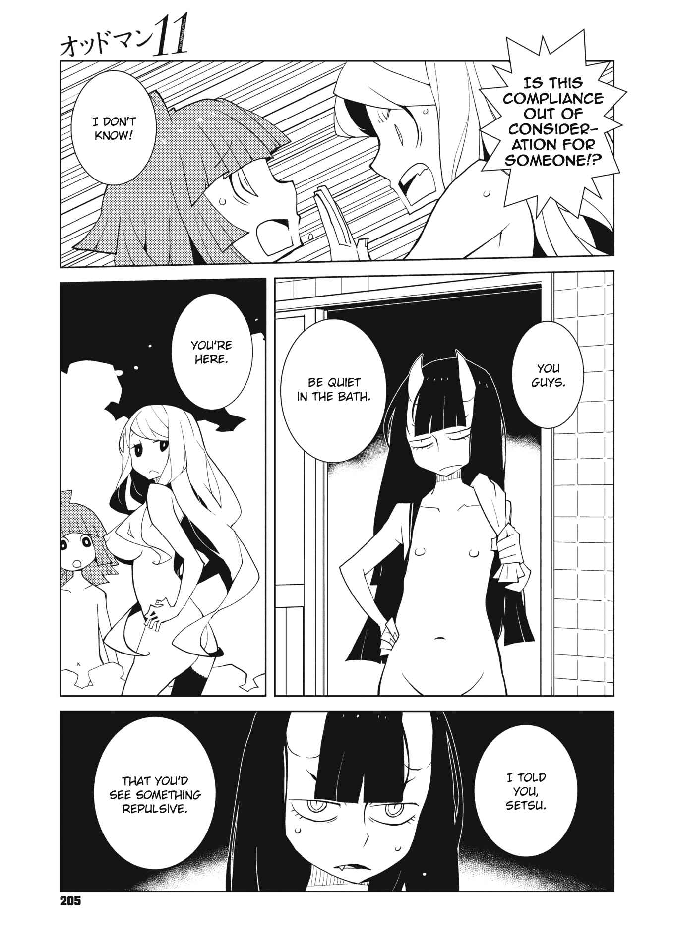 Page 5 Chapter 39 Oddman 11