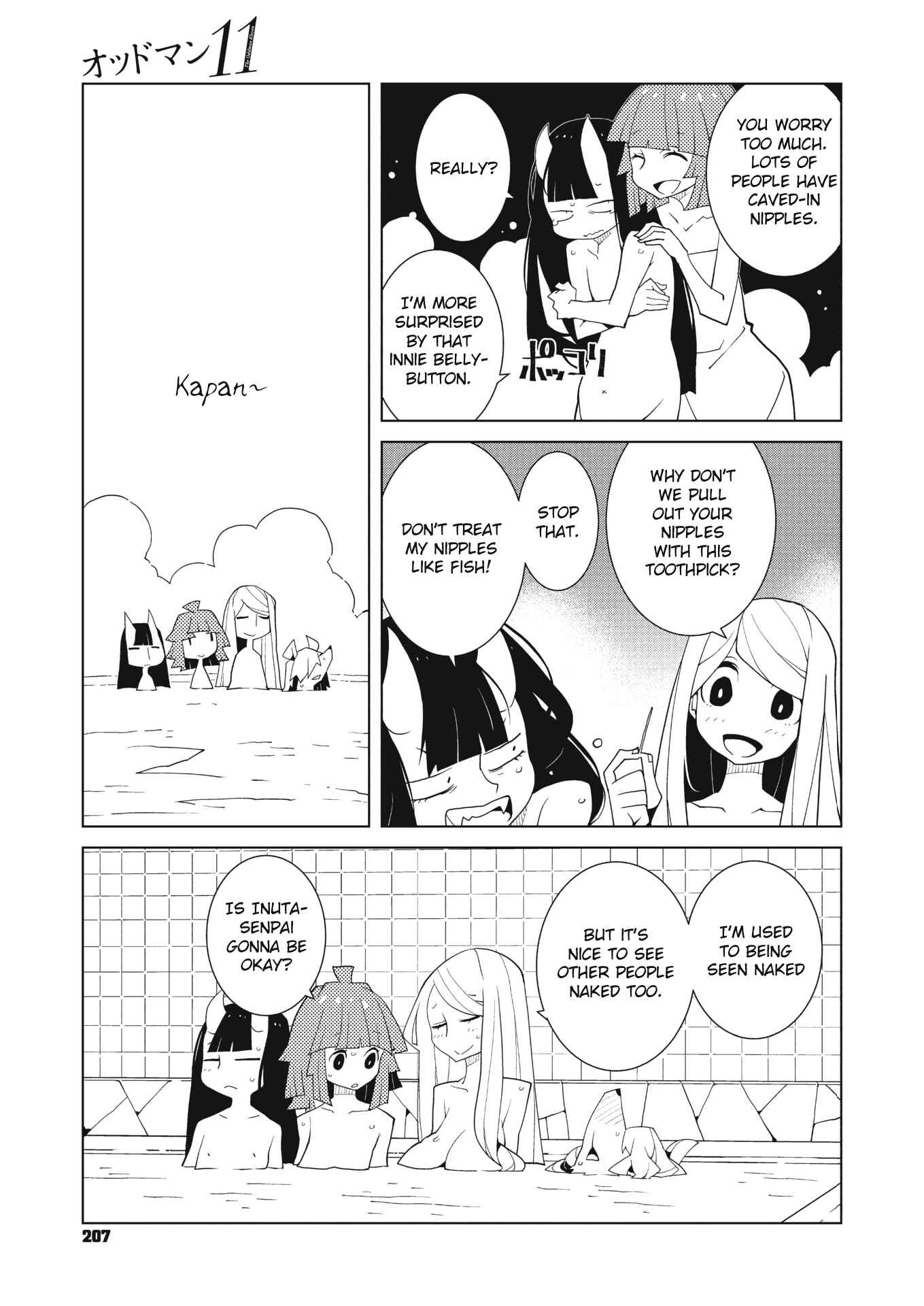 Page 7 Chapter 39 Oddman 11