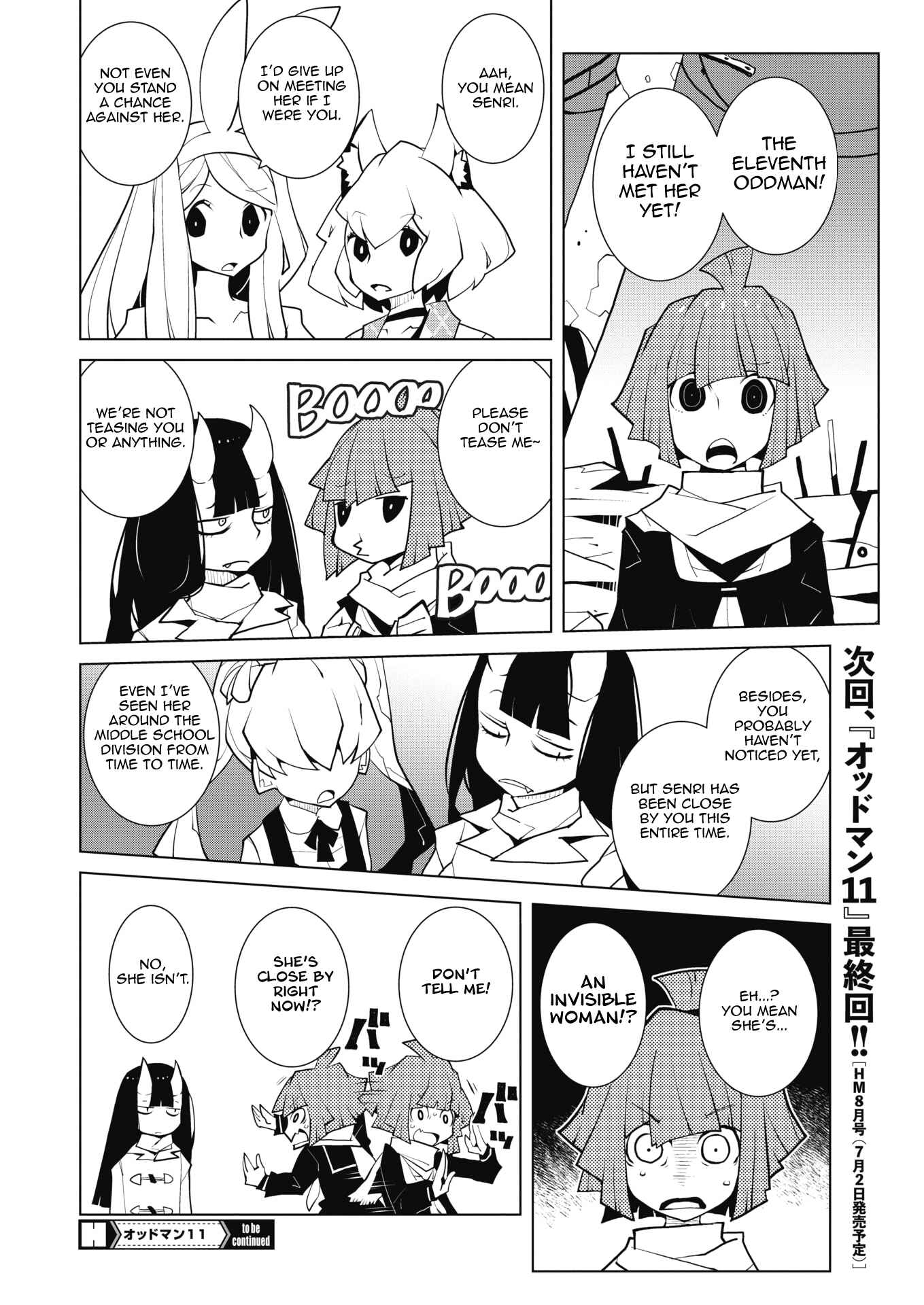 Page 8 Chapter 49 Oddman 11