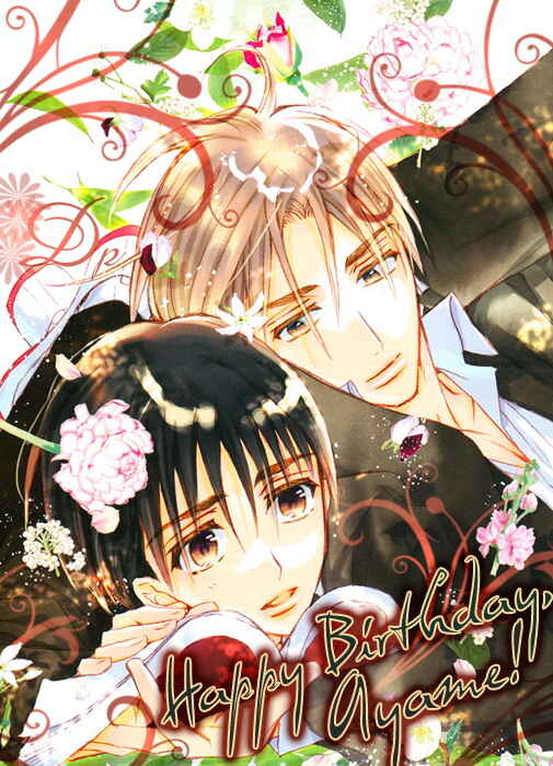 Page 1 Chapter Unknown_45b7 Otona no Manaa