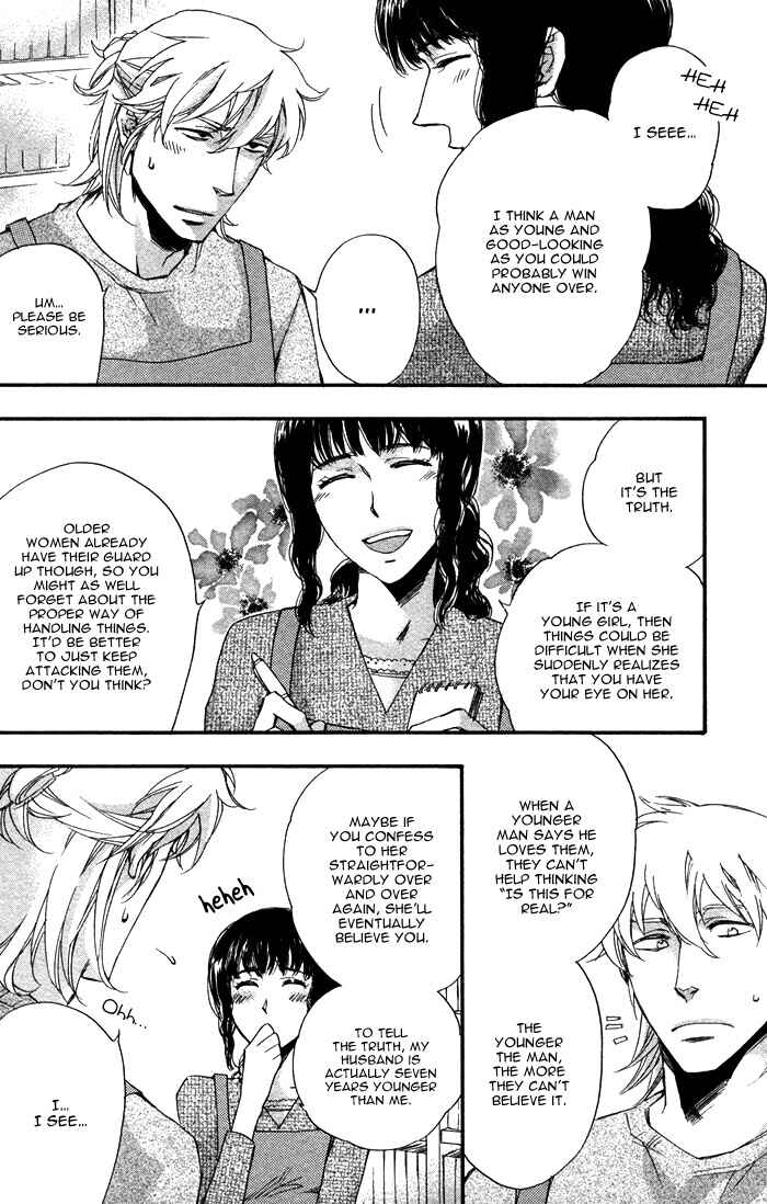 Page 24 Chapter Unknown_45b7 Otona no Manaa