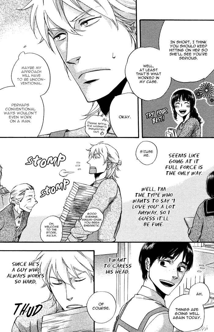 Page 25 Chapter Unknown_45b7 Otona no Manaa