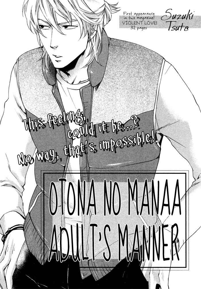 Page 5 Chapter Unknown_45b7 Otona no Manaa