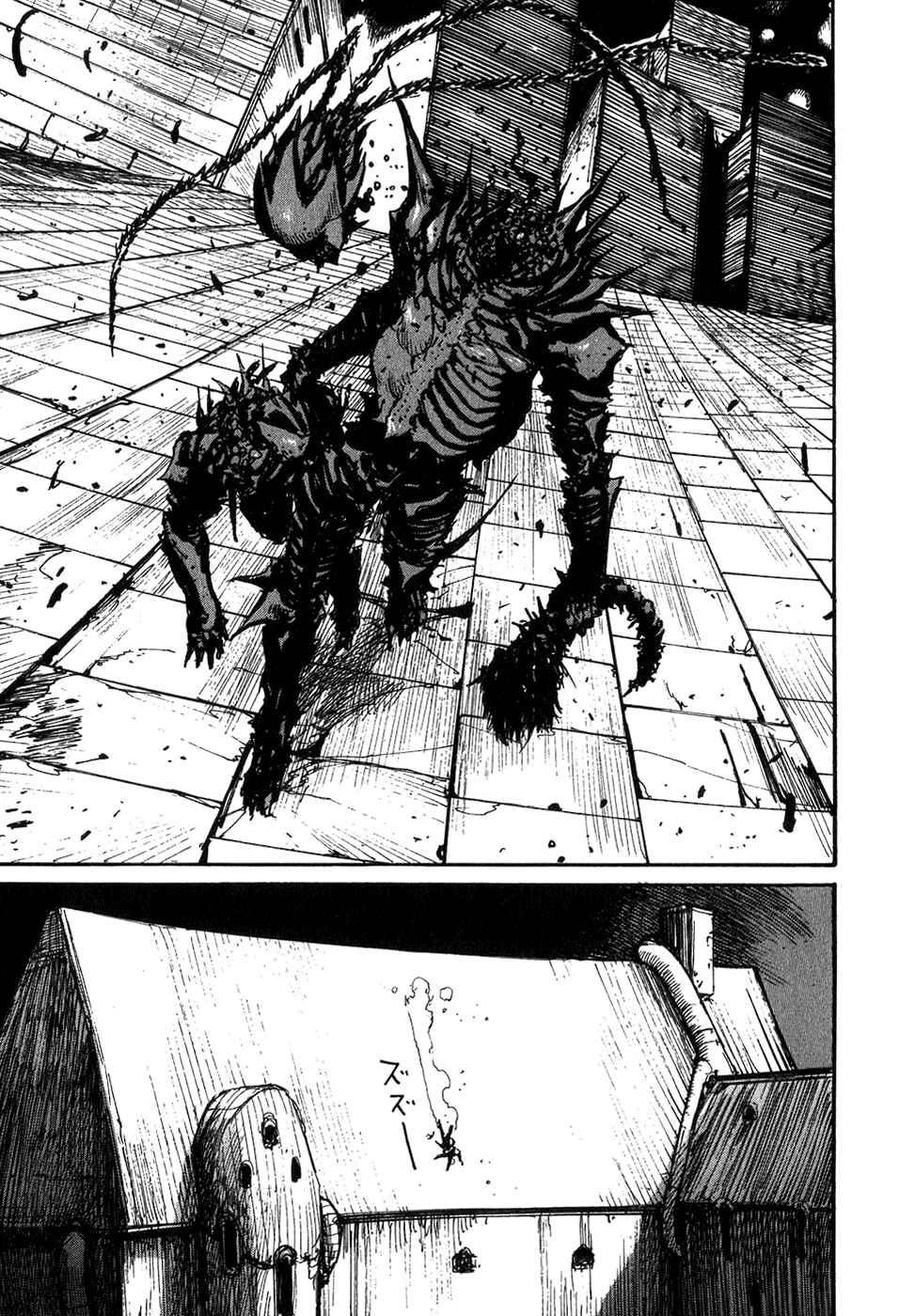 Page 7 Chapter 3 Abara