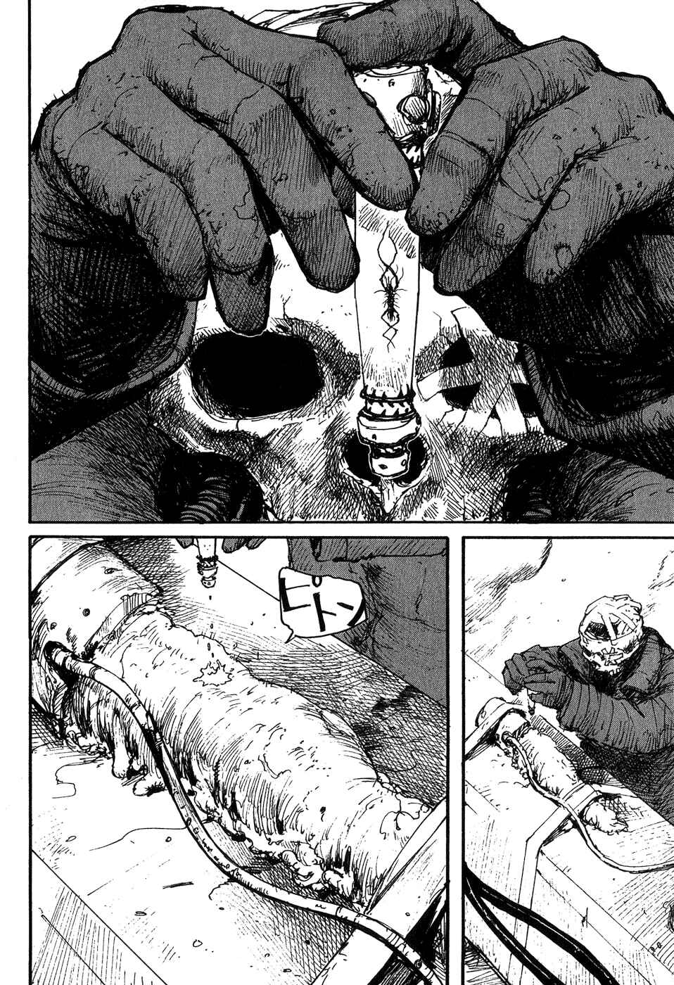 Page 14 Chapter 8 Abara