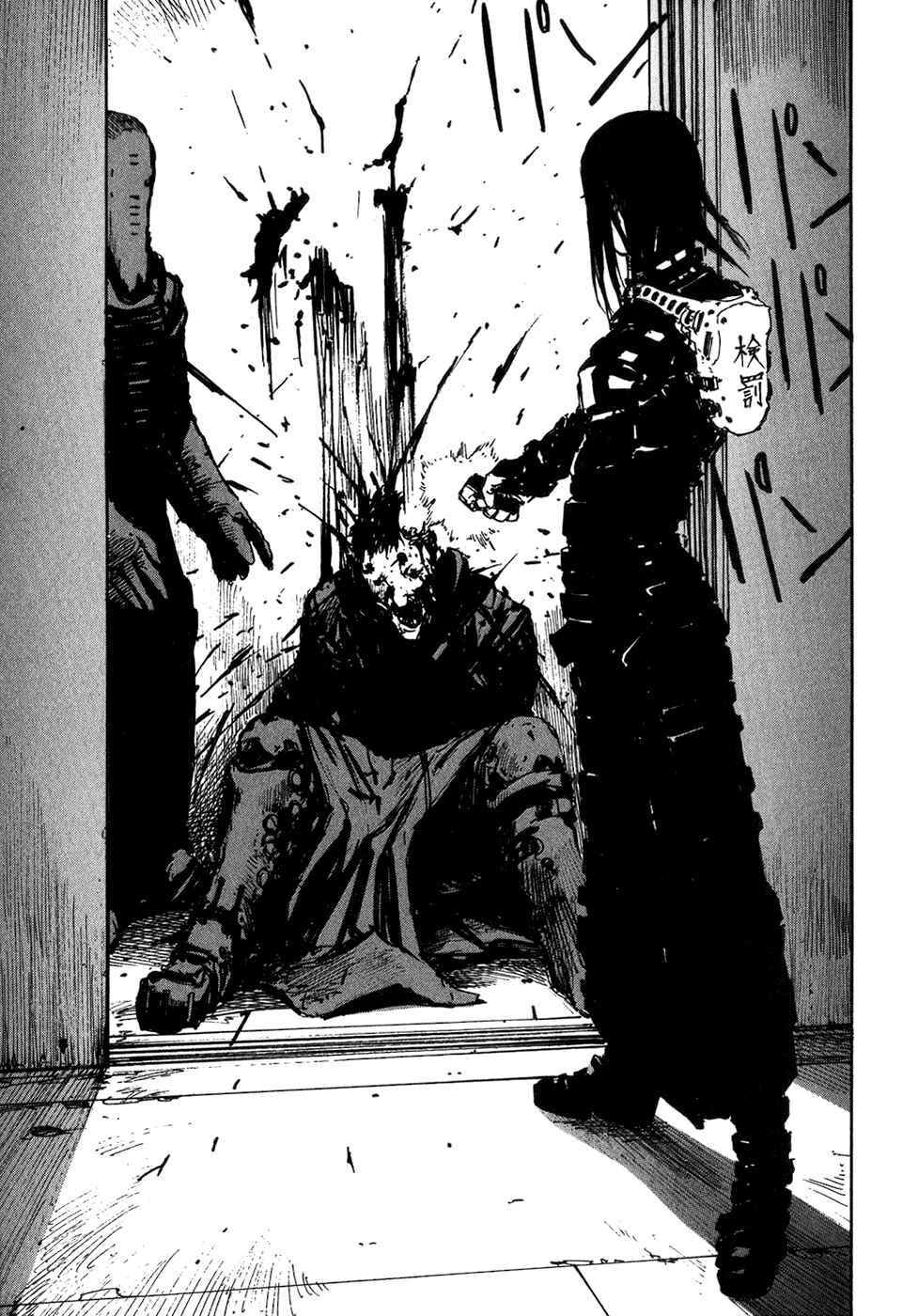 Page 6 Chapter 6 Abara