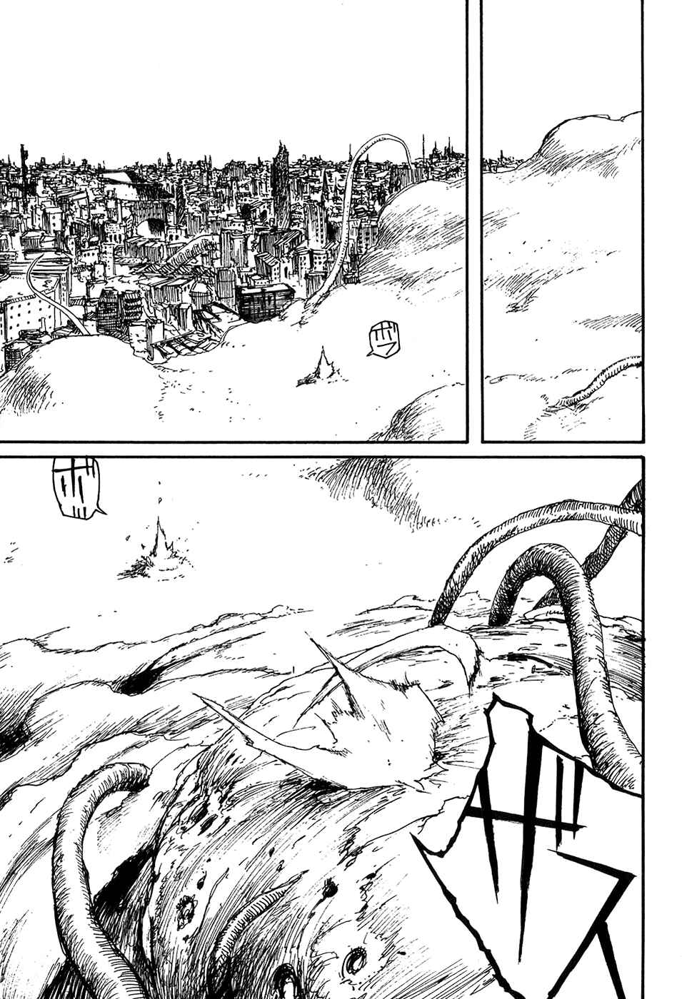 Page 14 Chapter 7 Abara