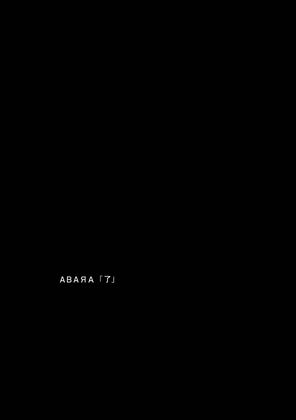 Page 31 Chapter 11 Abara