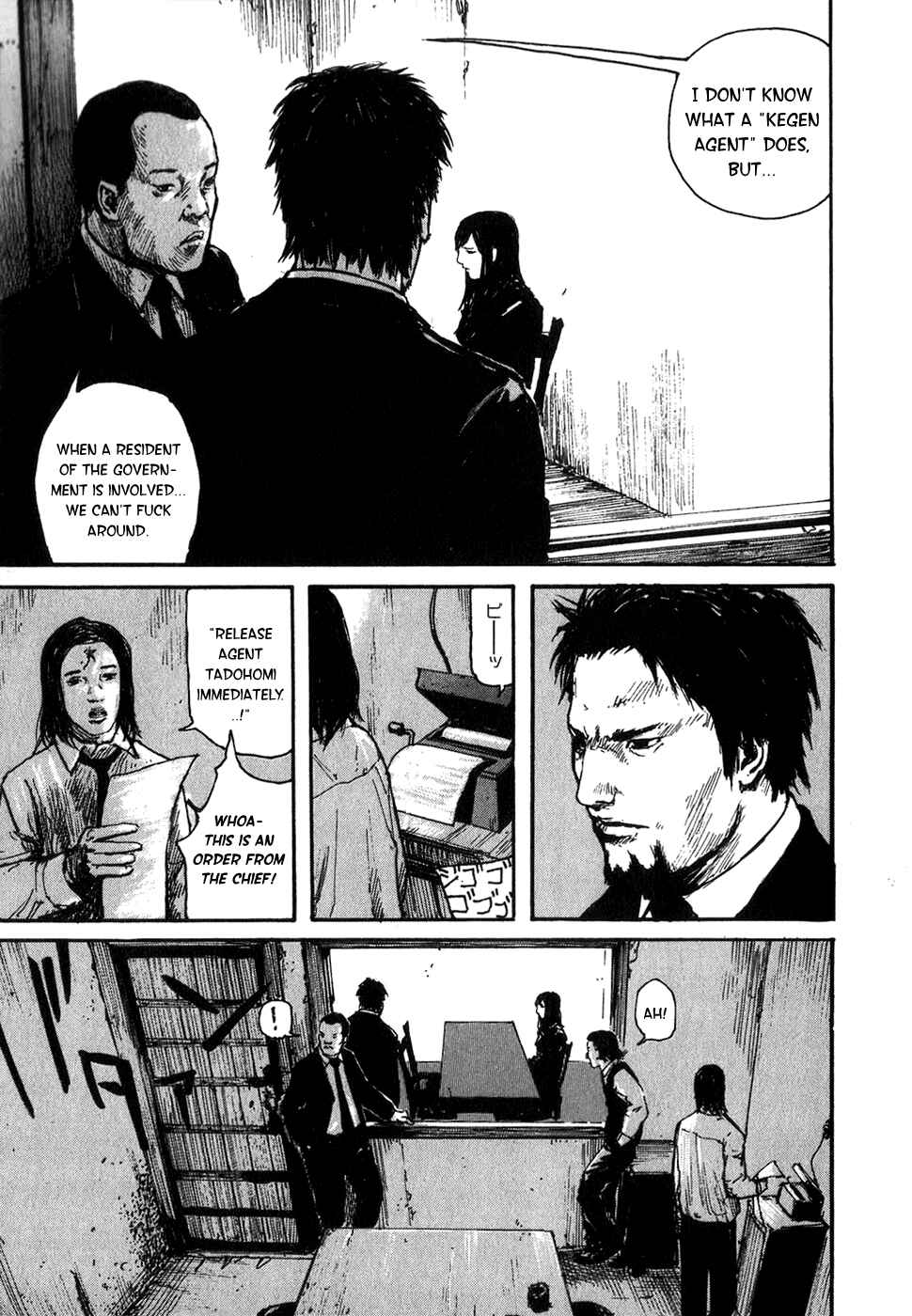 Page 7 Chapter 2 Abara