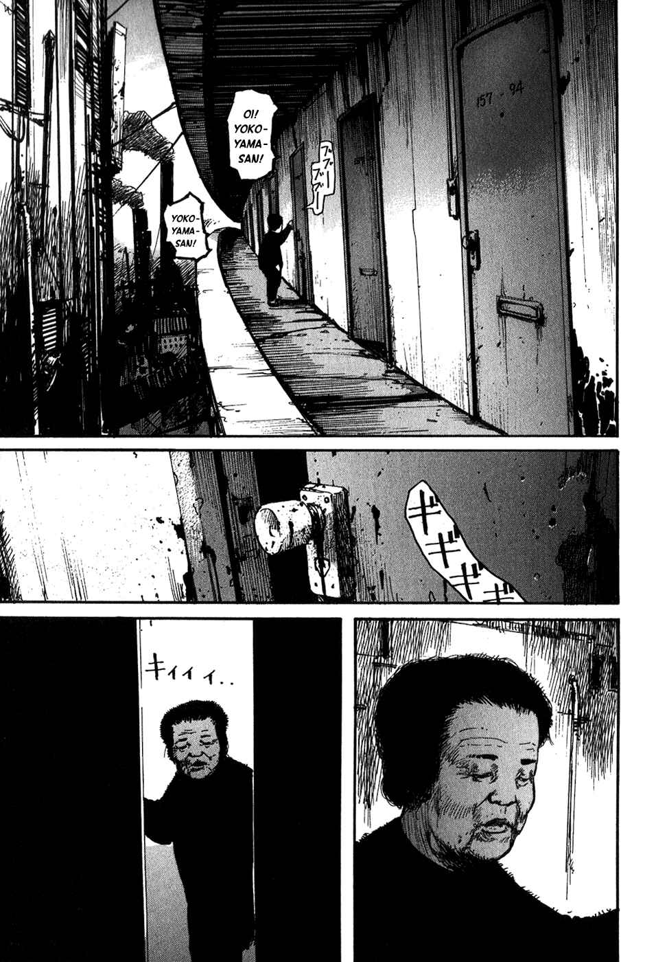 Page 5 Chapter 4 Abara