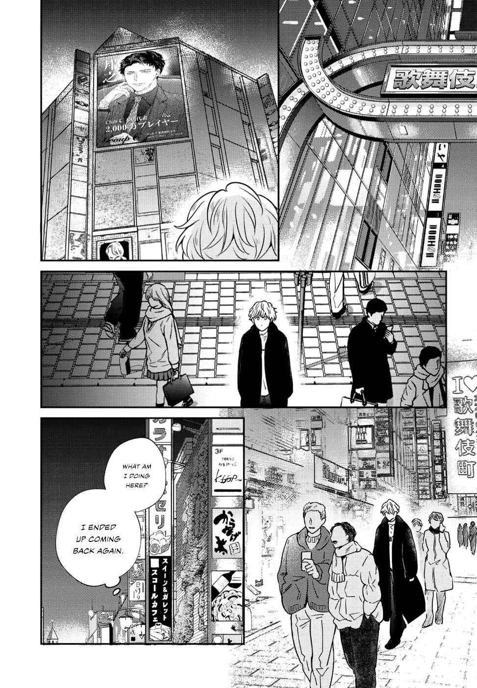 Page 21 Chapter 2 Baka de Yowakute Buzama demo