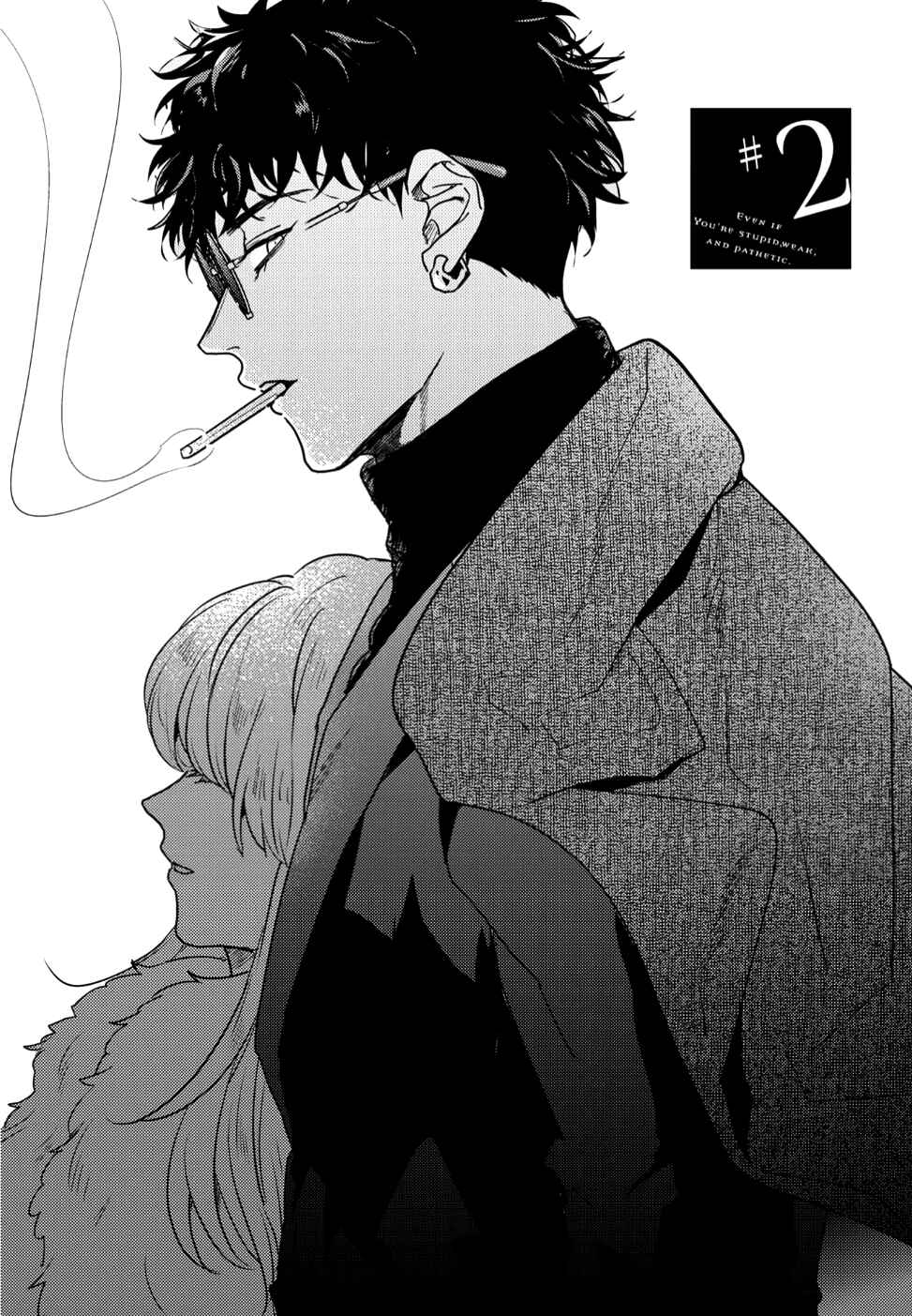 Page 3 Chapter 2 Baka de Yowakute Buzama demo