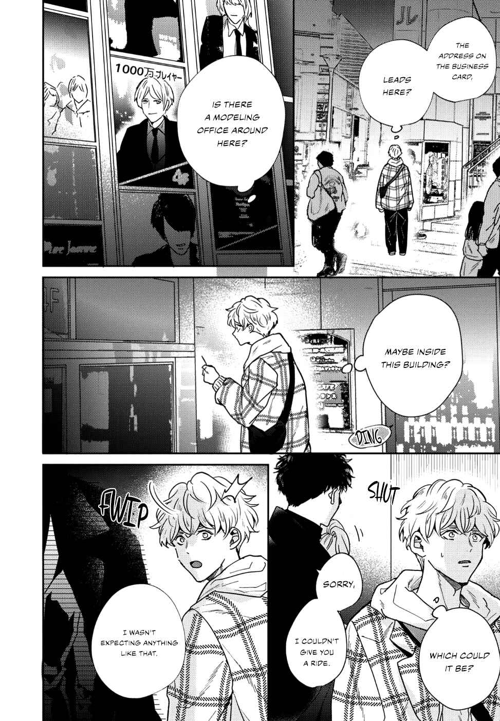Page 7 Chapter 2 Baka de Yowakute Buzama demo