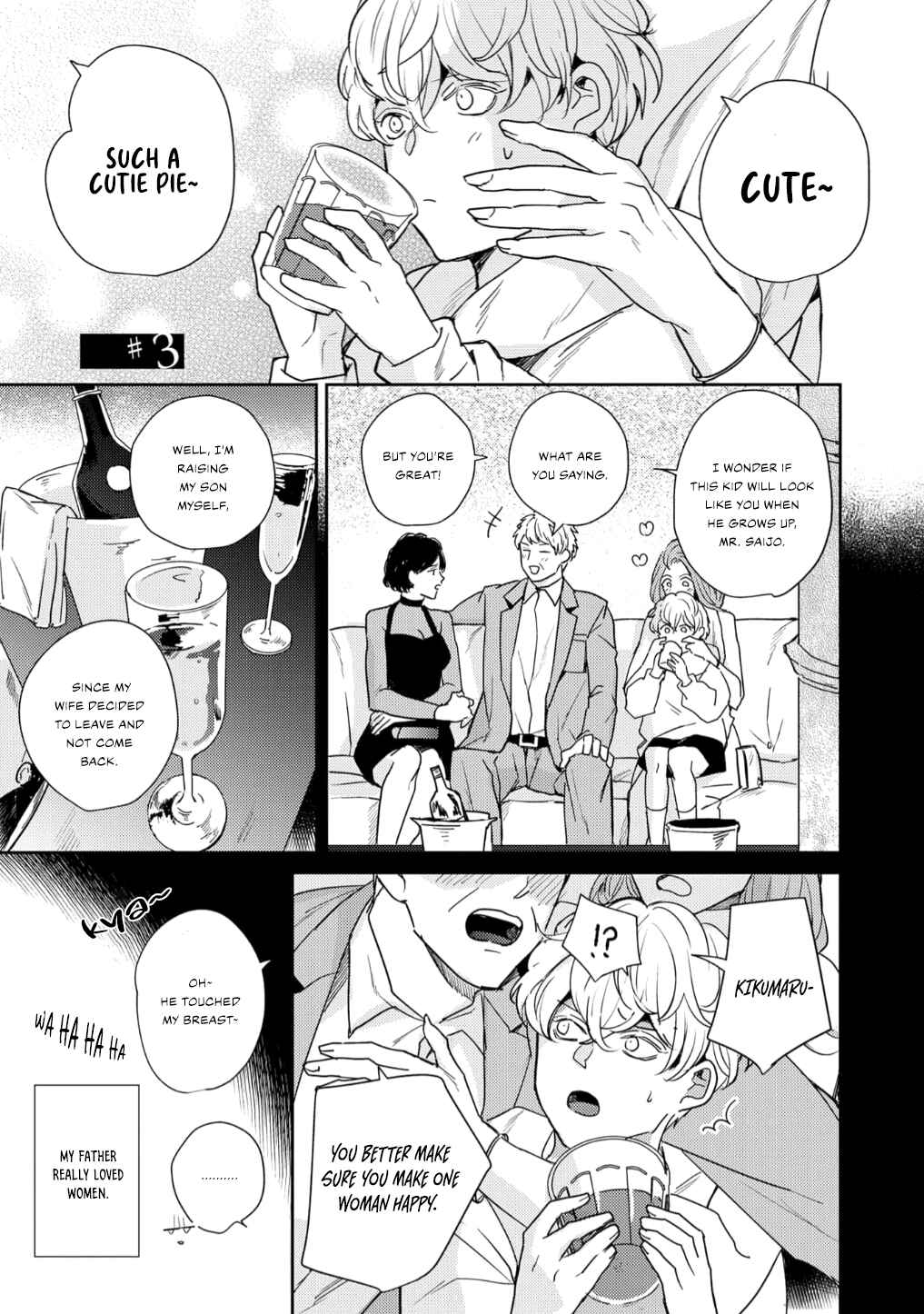Page 1 Chapter 3 Baka de Yowakute Buzama demo