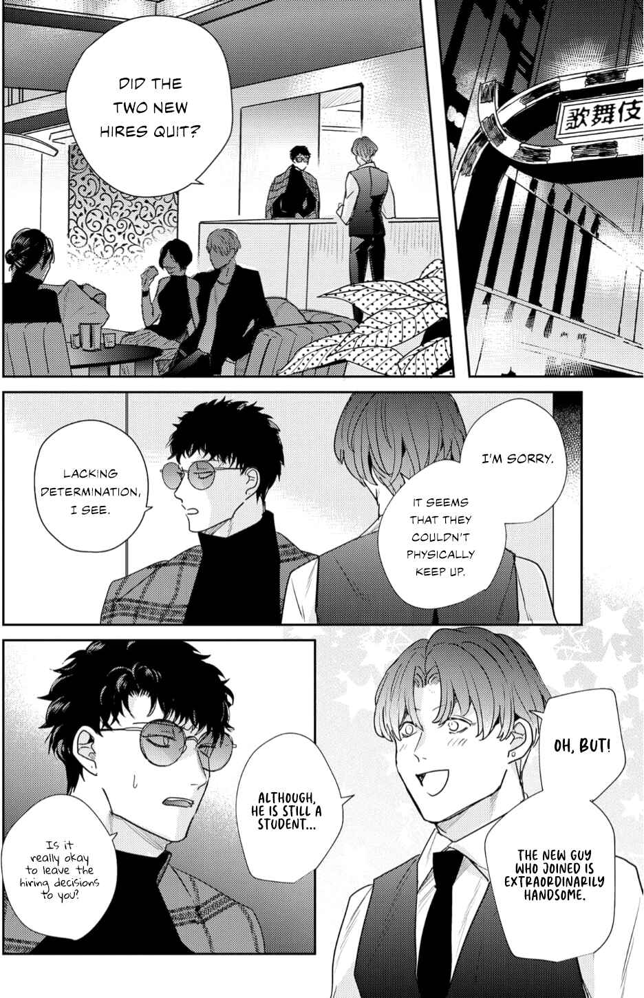 Page 30 Chapter 3 Baka de Yowakute Buzama demo