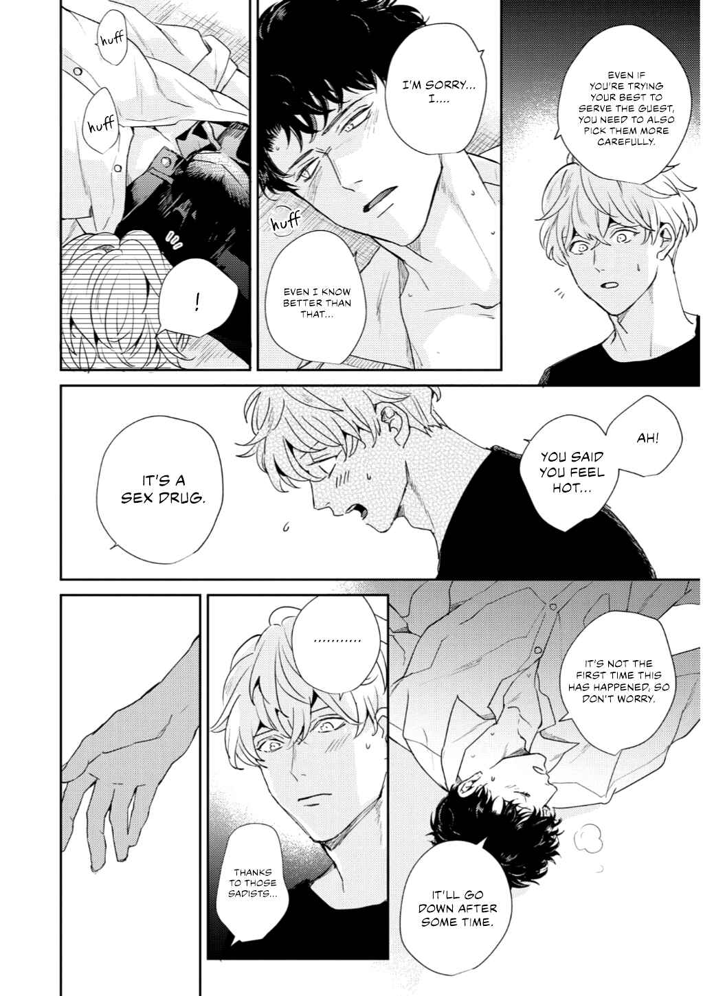 Page 38 Chapter 4 Baka de Yowakute Buzama demo